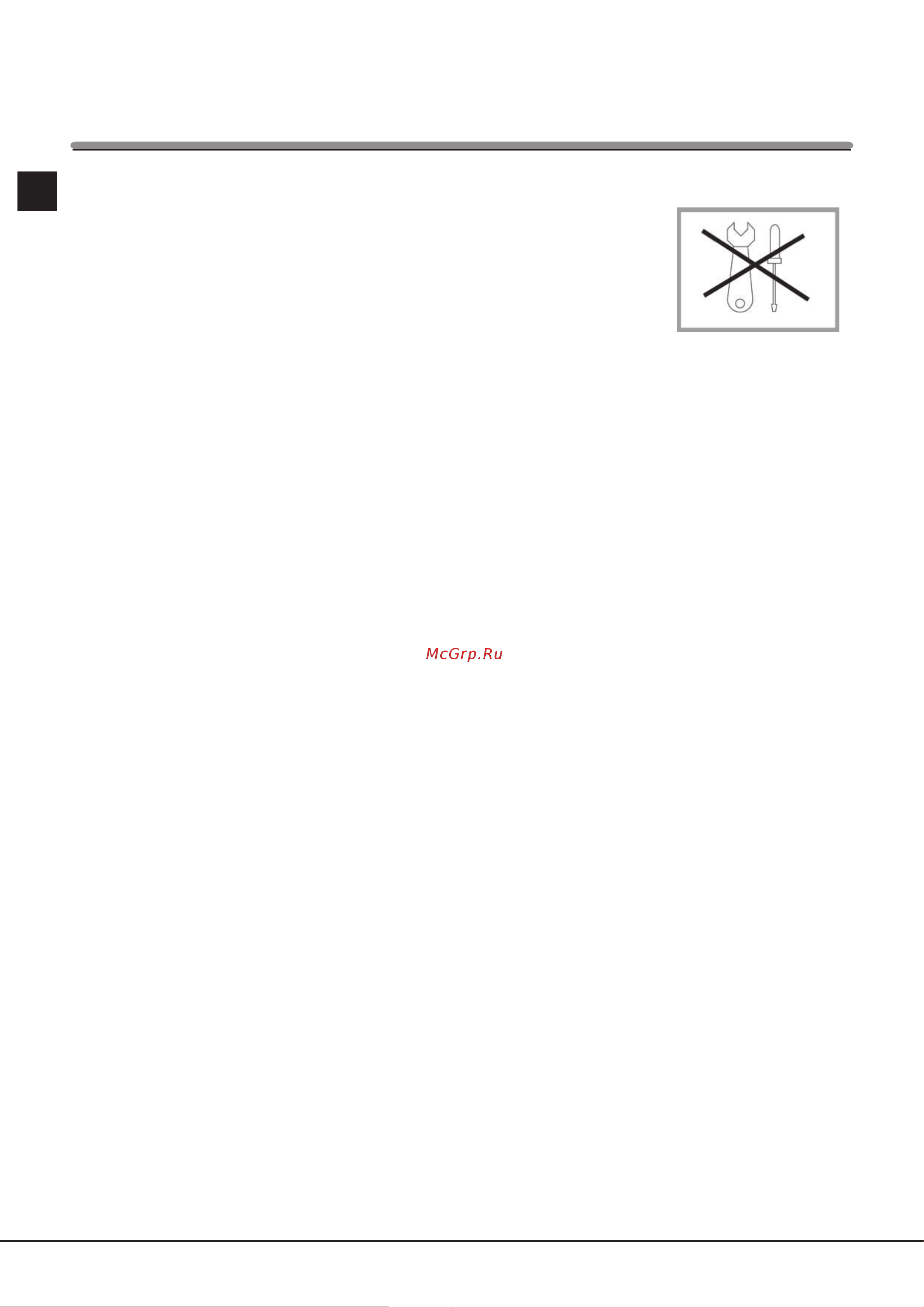 Hotpoint-Ariston MWK 222 X HA [22/22] Послепродажное обслуживание