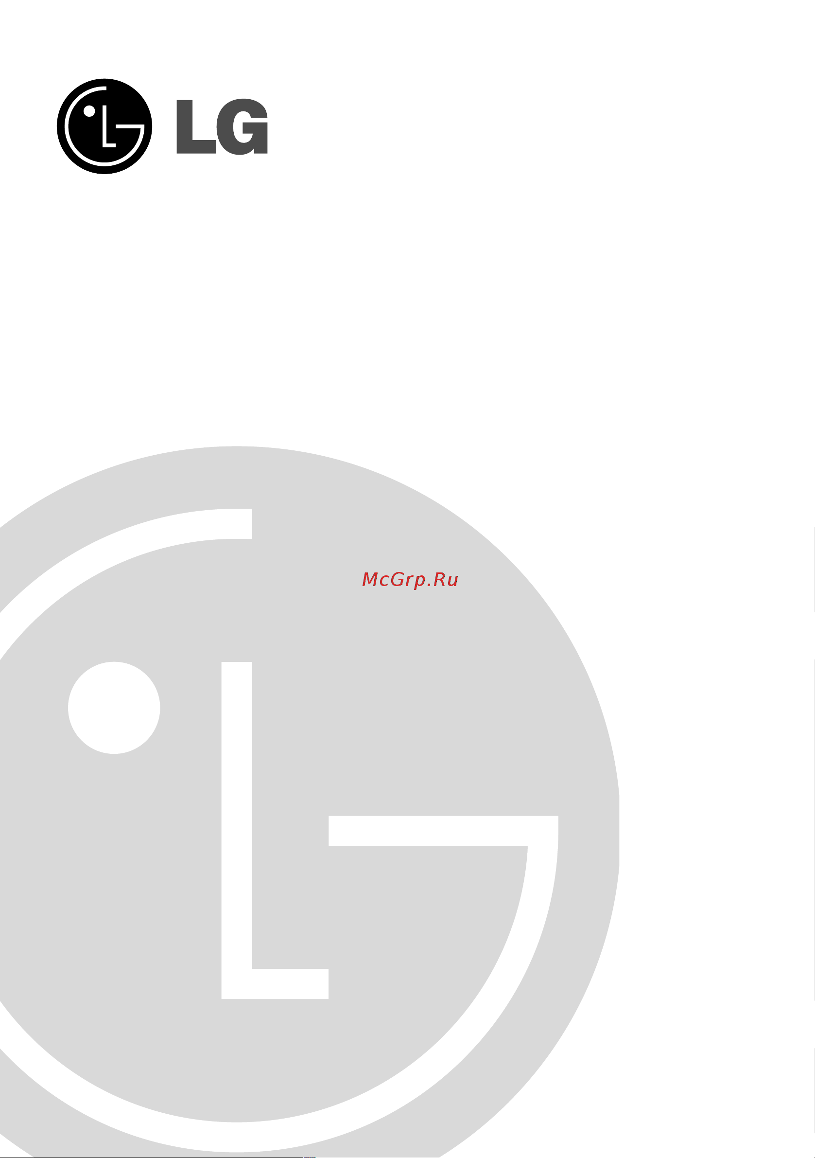 LG MB-4022W Руководство по эксплуатации онлайн