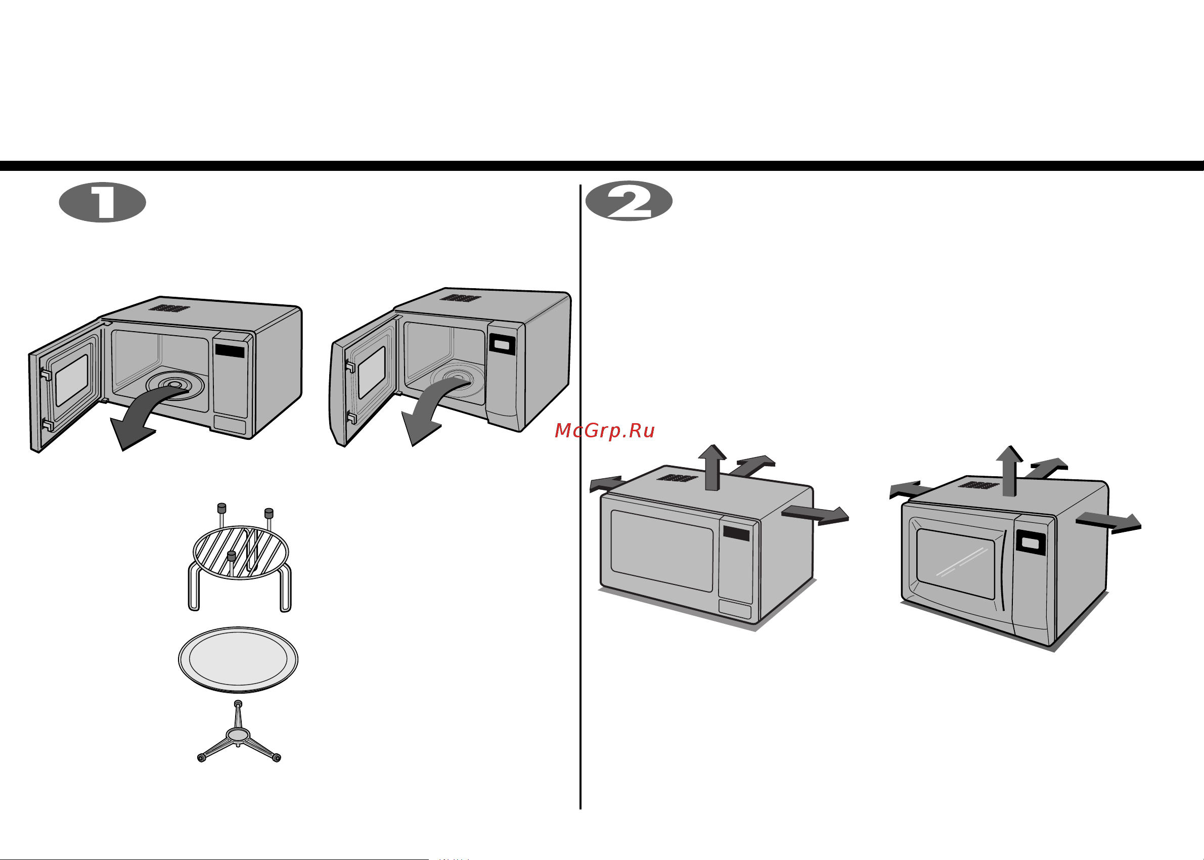 LG MB-3949G(W) [4/28] Распаковка и установка печи