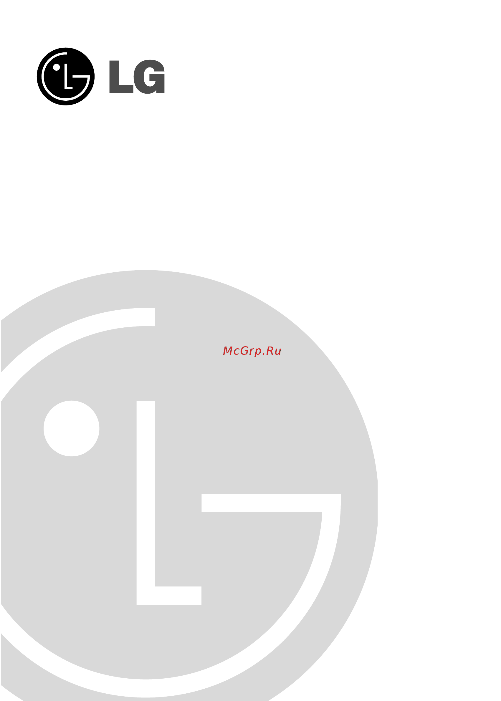 LG MB-4022H (G) Руководство по эксплуатации онлайн