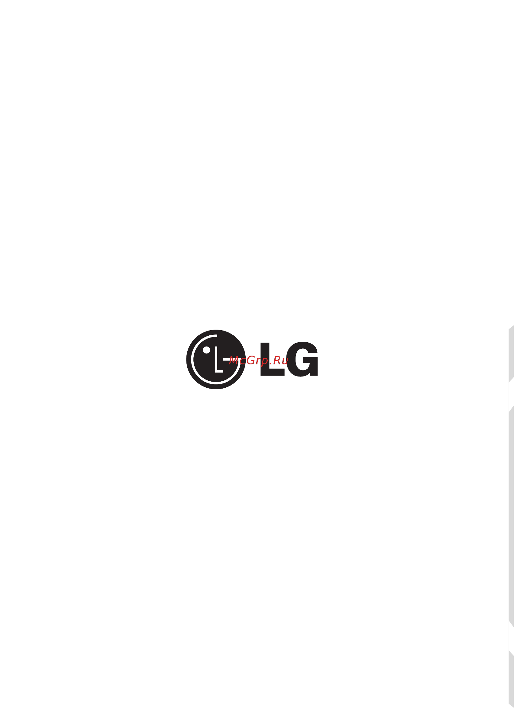 LG MS-2022H (G) Руководство по эксплуатации онлайн [17/17] 728217