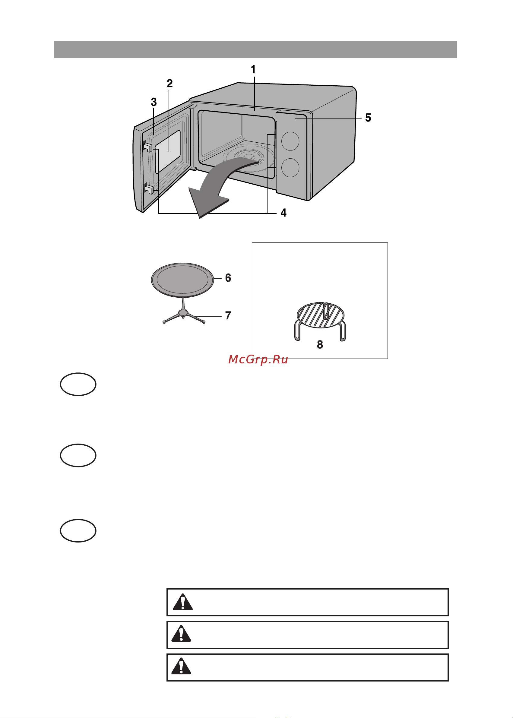 LG MB3921C (CS) [2/10] Составные части печи