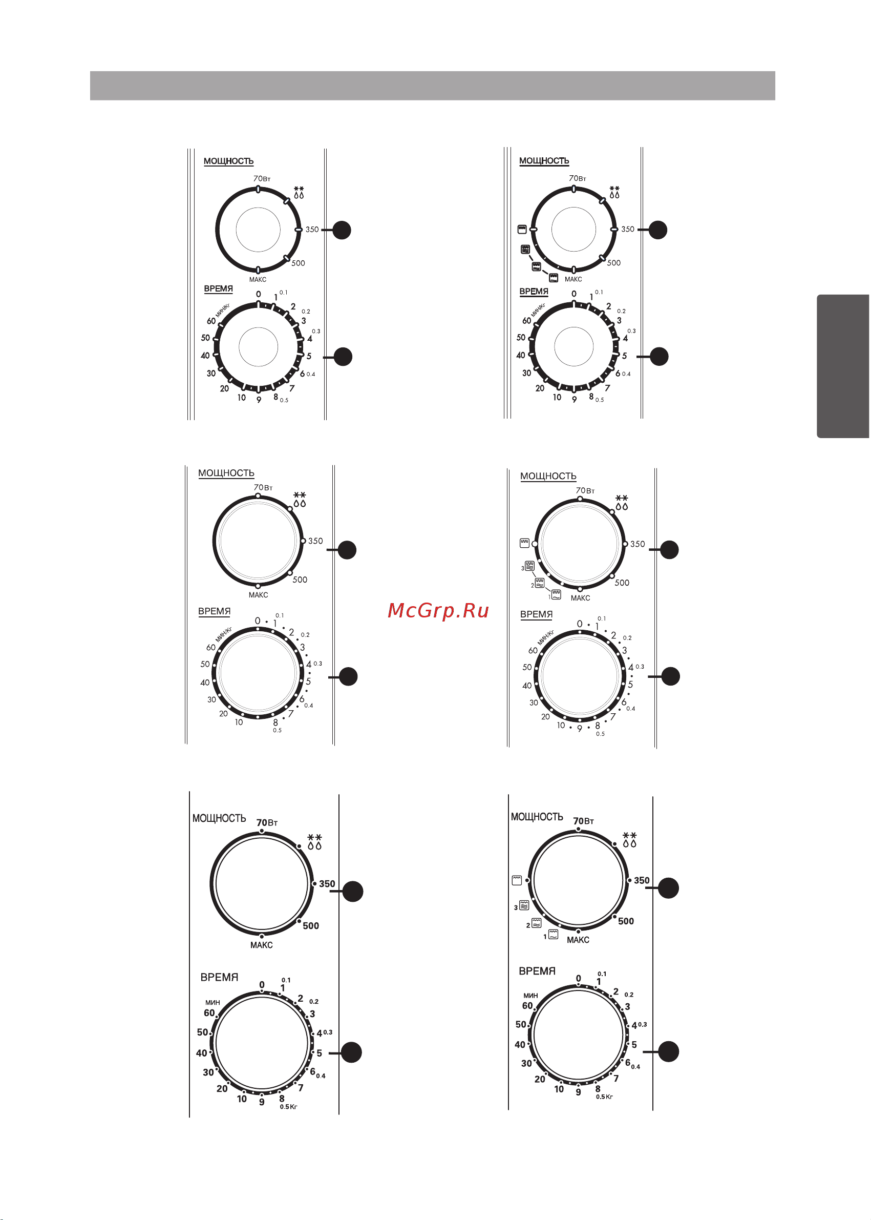 LG MB3924W [19/52] Áàñ àðó ïàíåë³