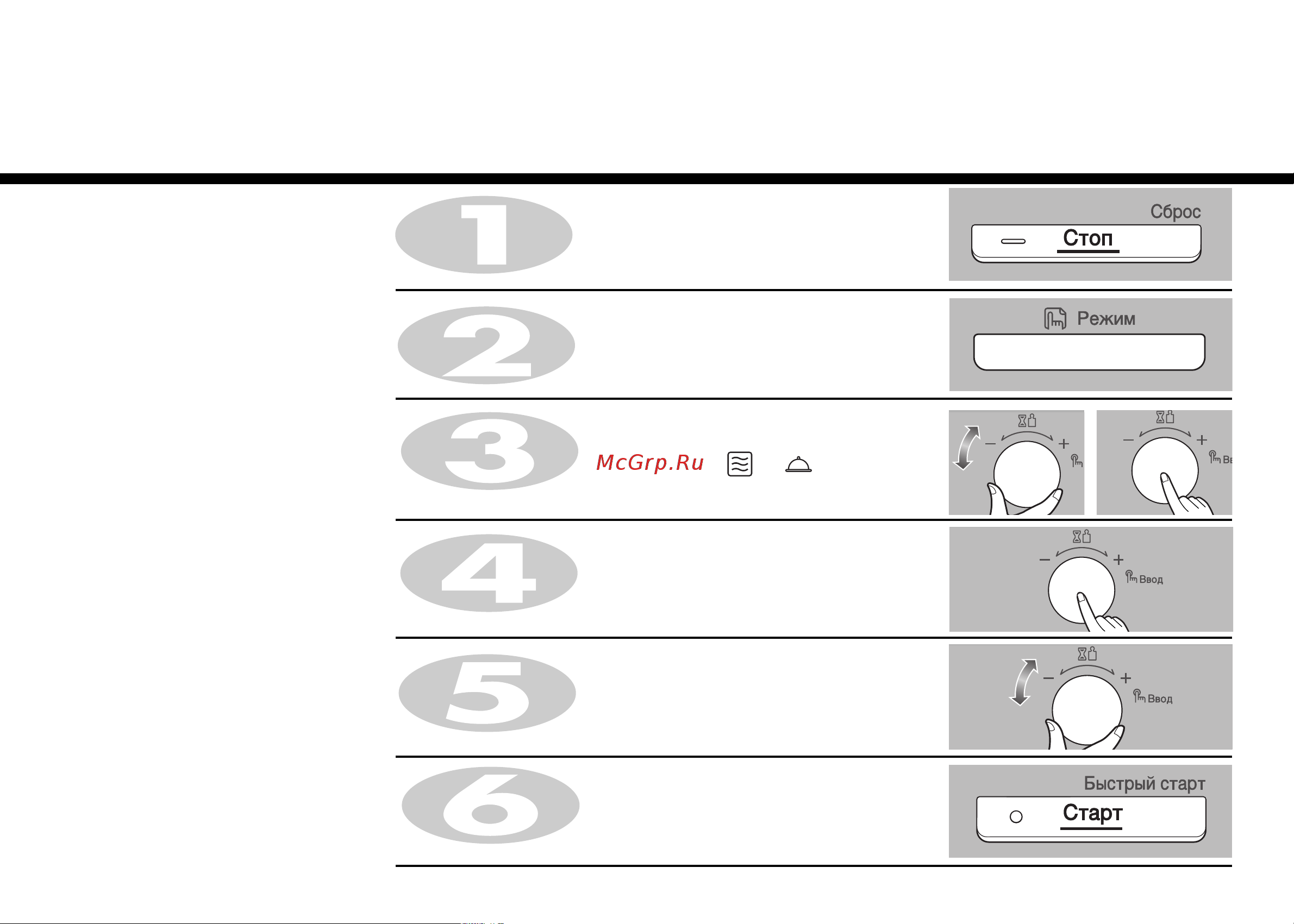 LG MC-8087ARC (VRC) [14/48] Поддержание тепла при приготовлении пищи на пару