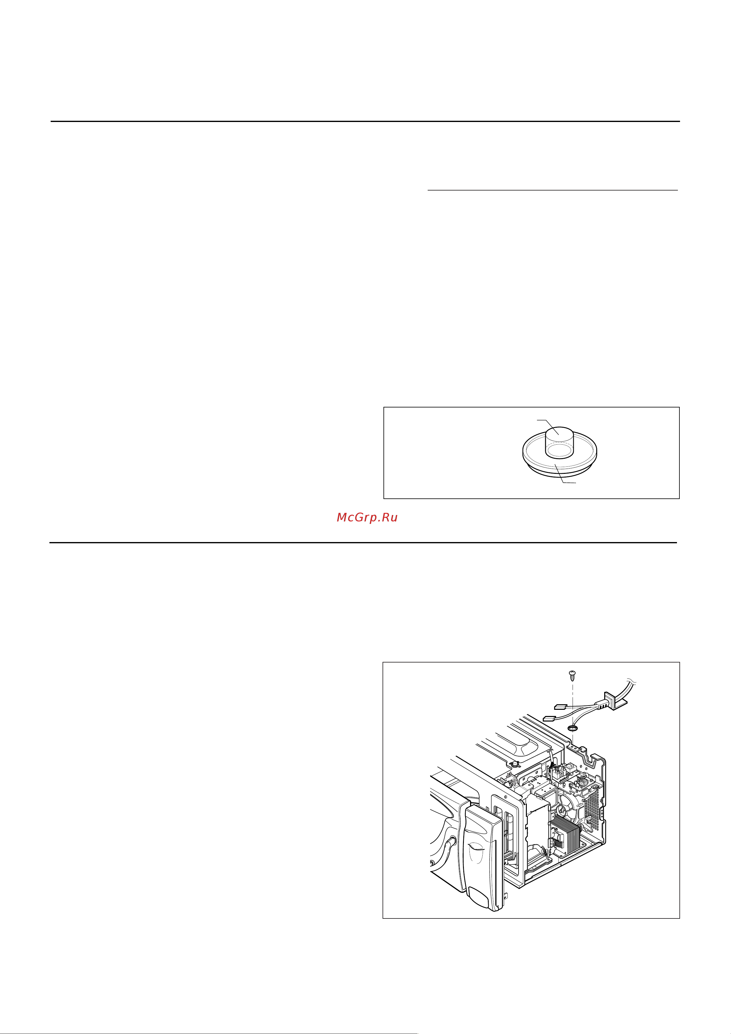 LG MD-2643G (GC) [13/40] А снятие наружного корпуса