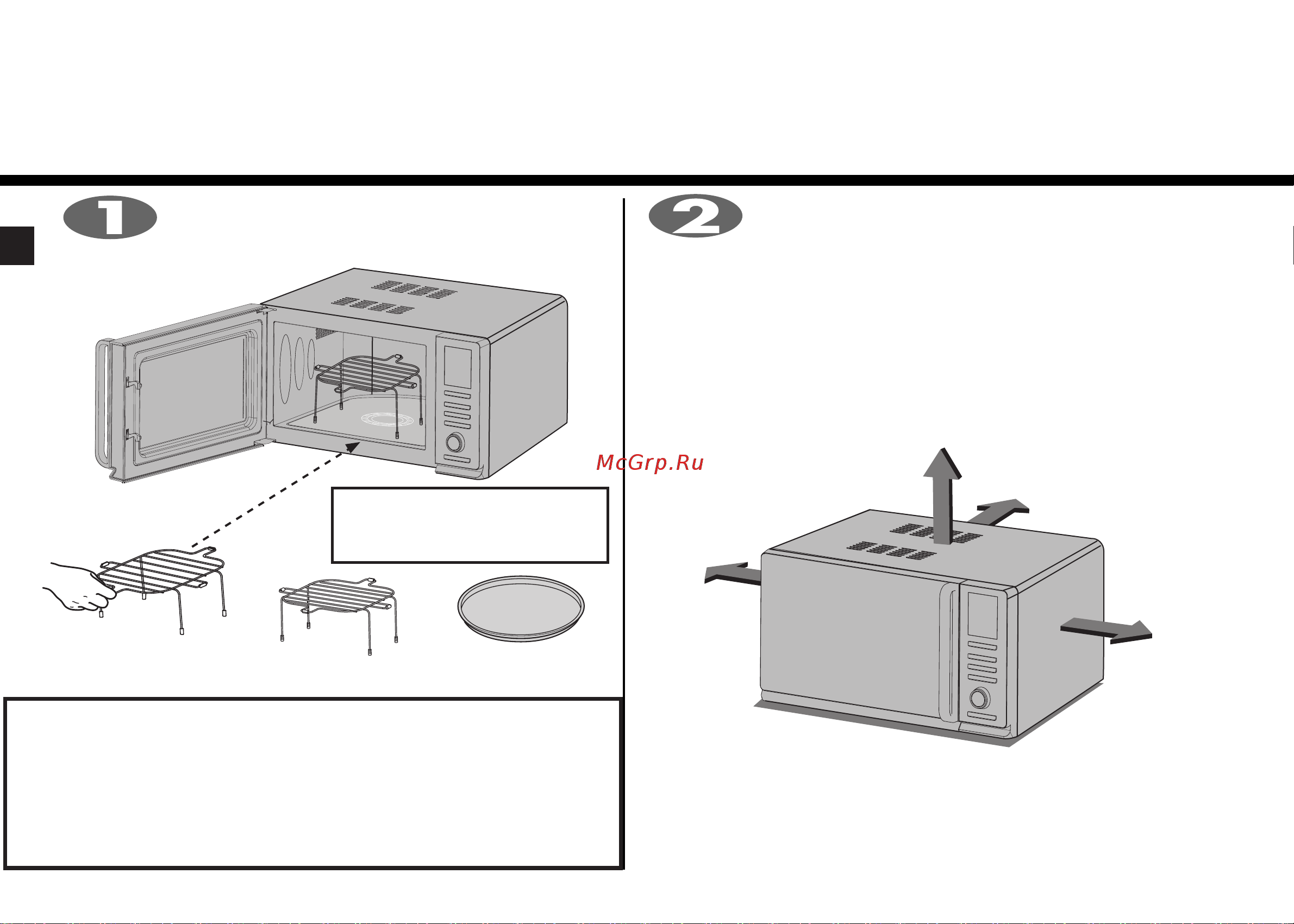 LG MF6588PRFB(R)(W) [4/32] Распаковка и установка печи