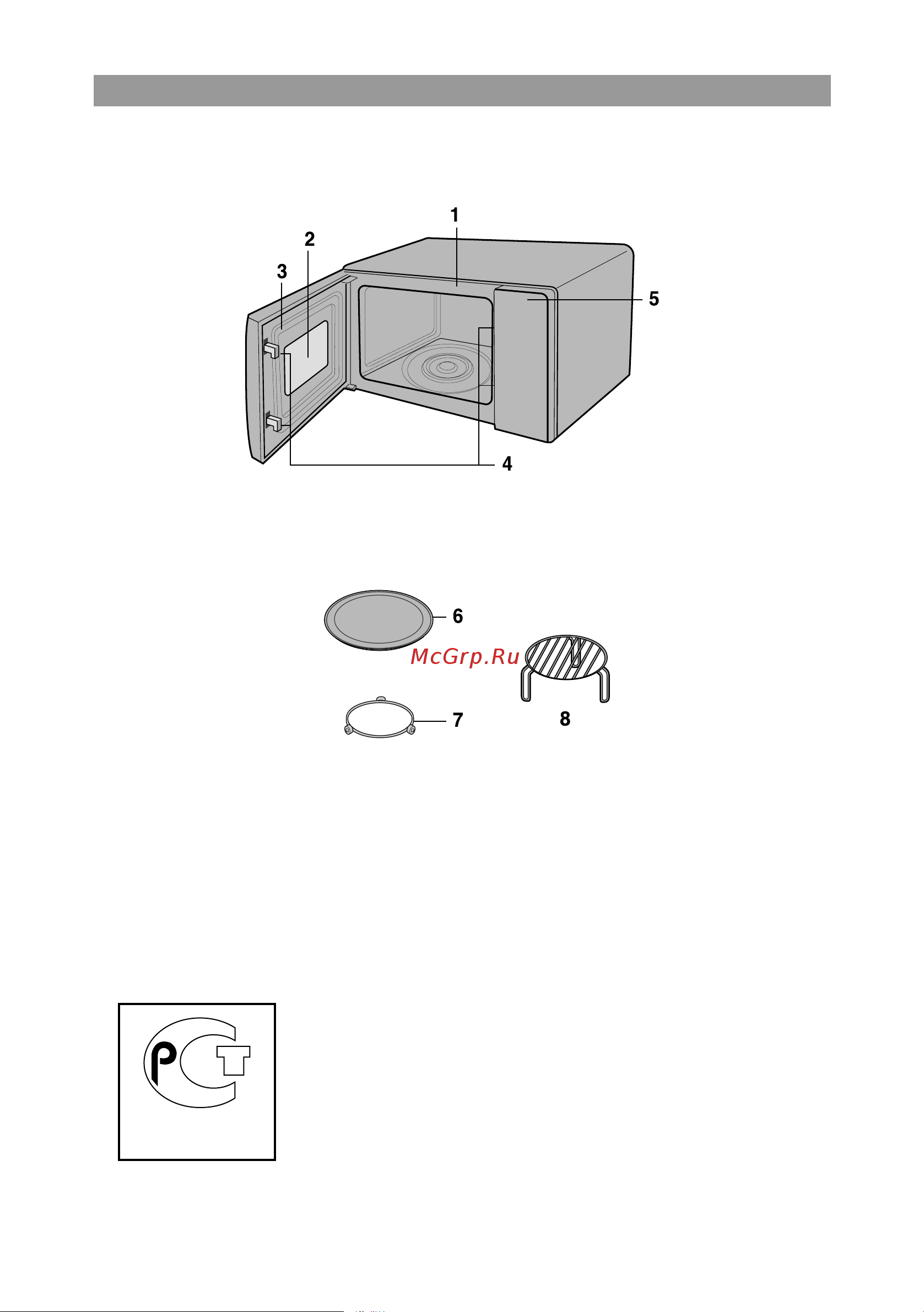 LG MH-6327B (BS) (BB) (E) (ES) (EB) [2/16] Составные части печи