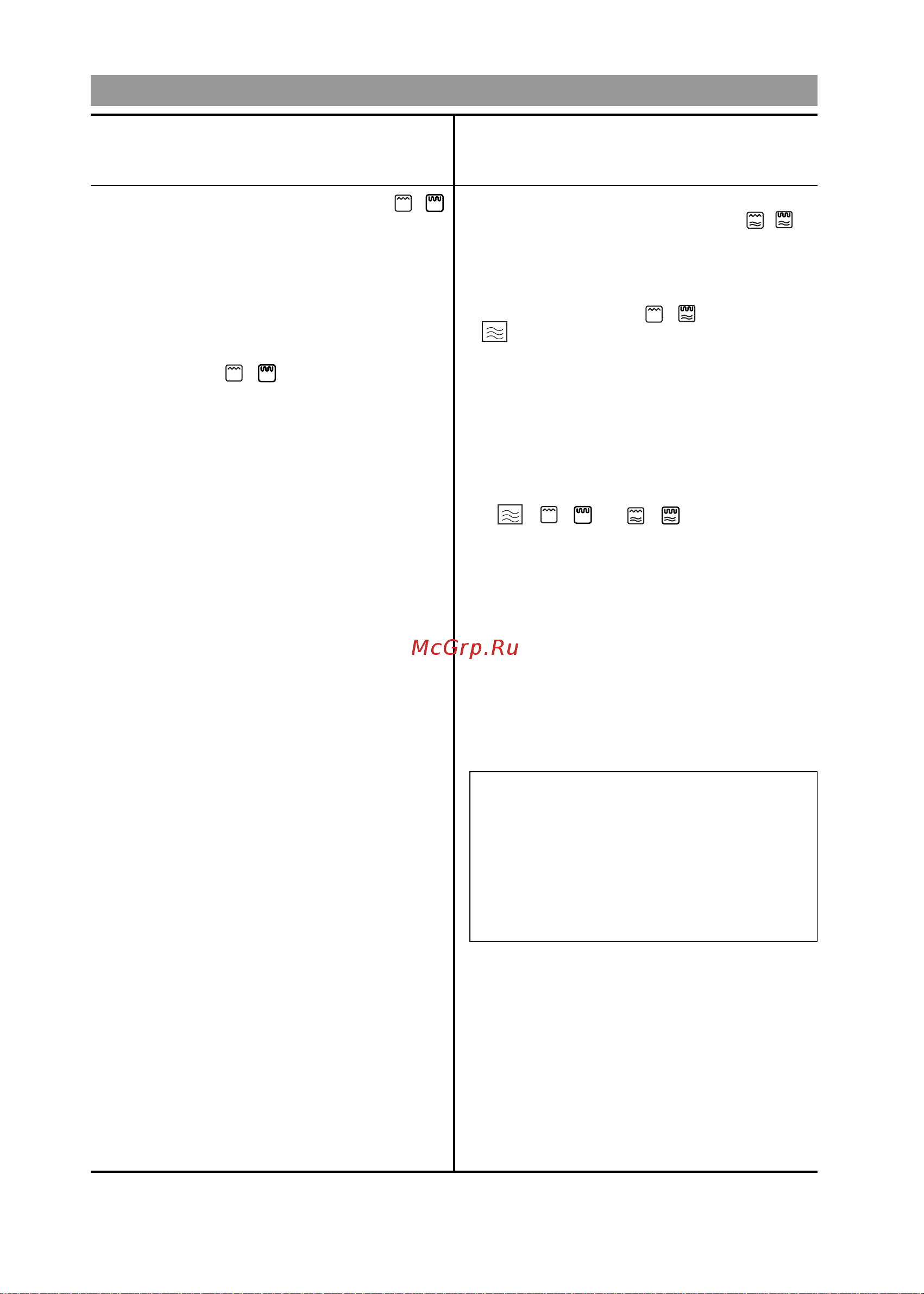 LG MS1920G (W) (X) [10/16] Инструкции по эксплуатации