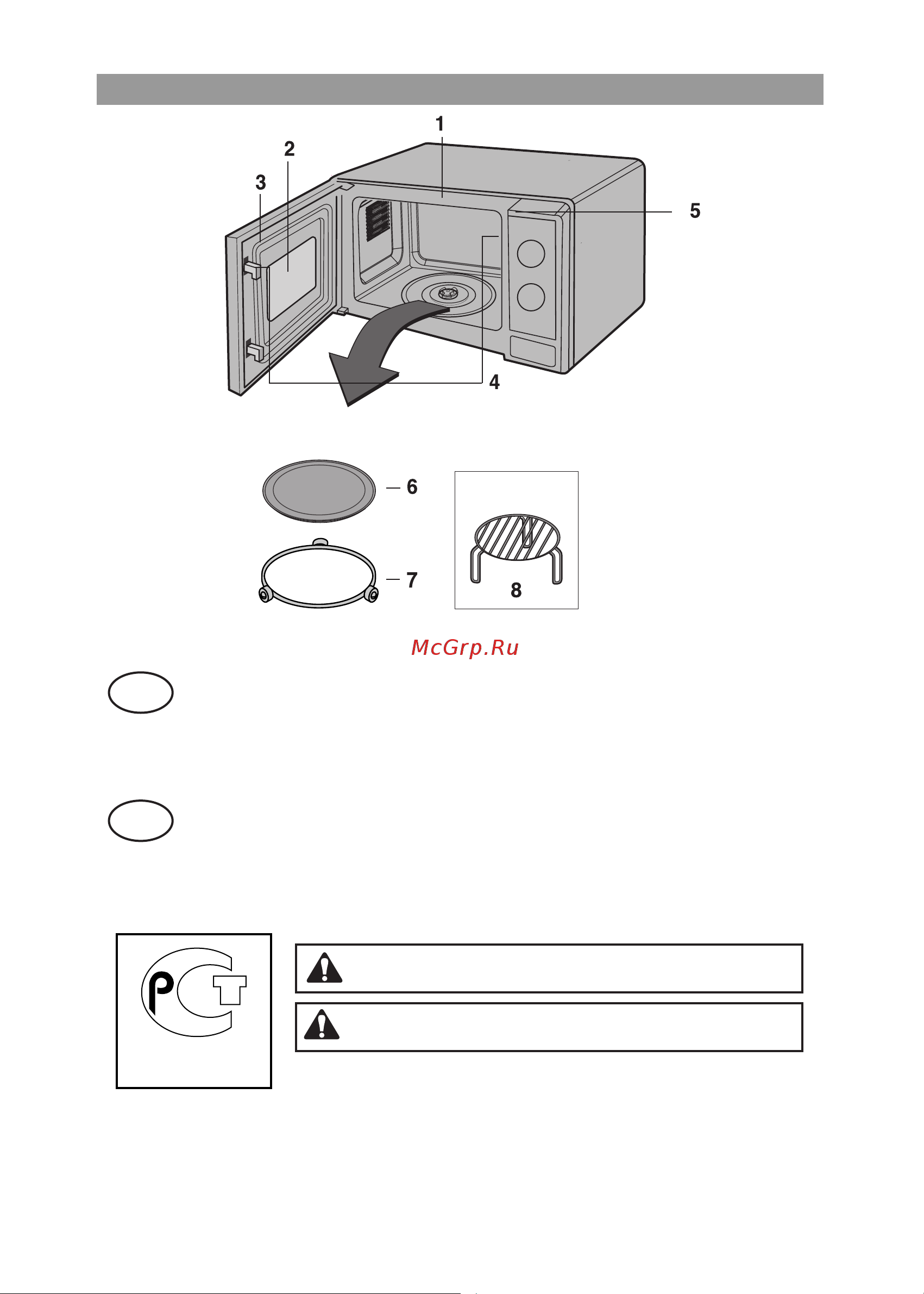 LG MH6021N (NS) [2/12] Составные части печи