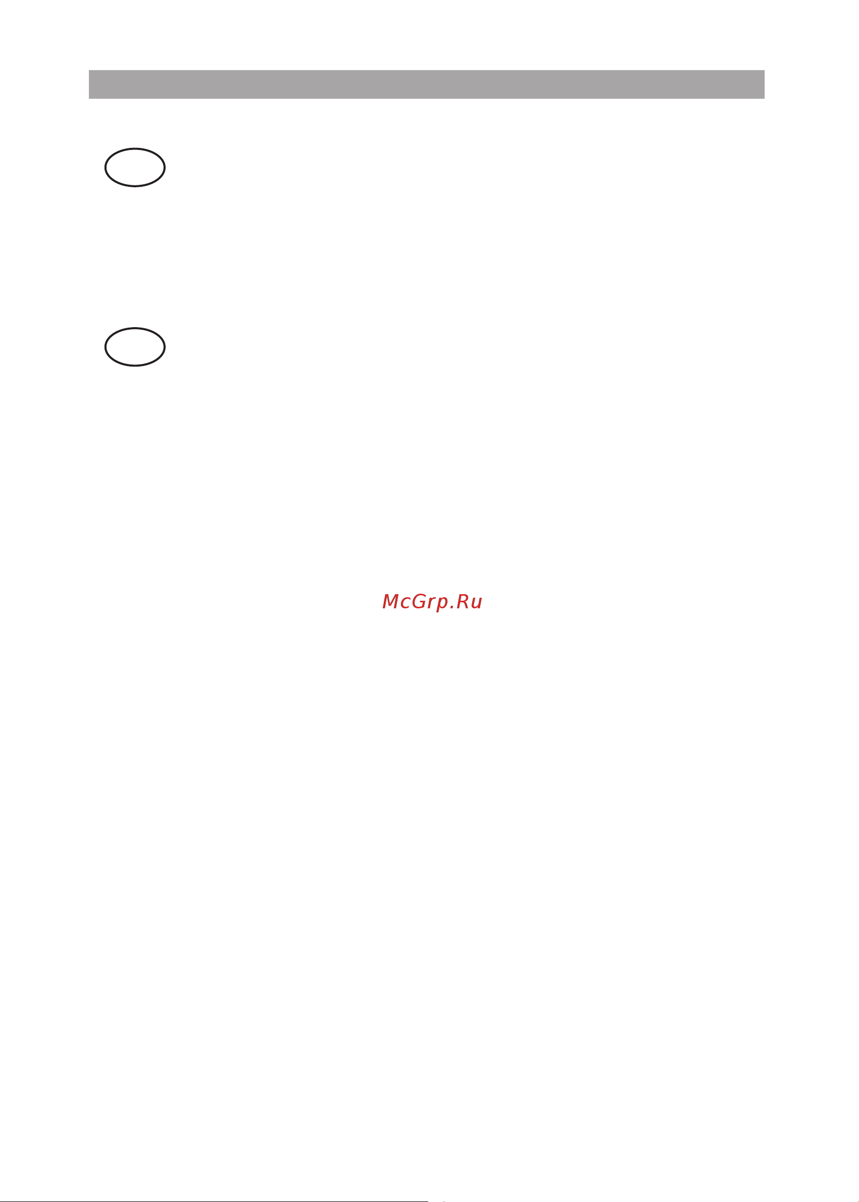 LG MH6021N (NS) [4/12] Панель управления