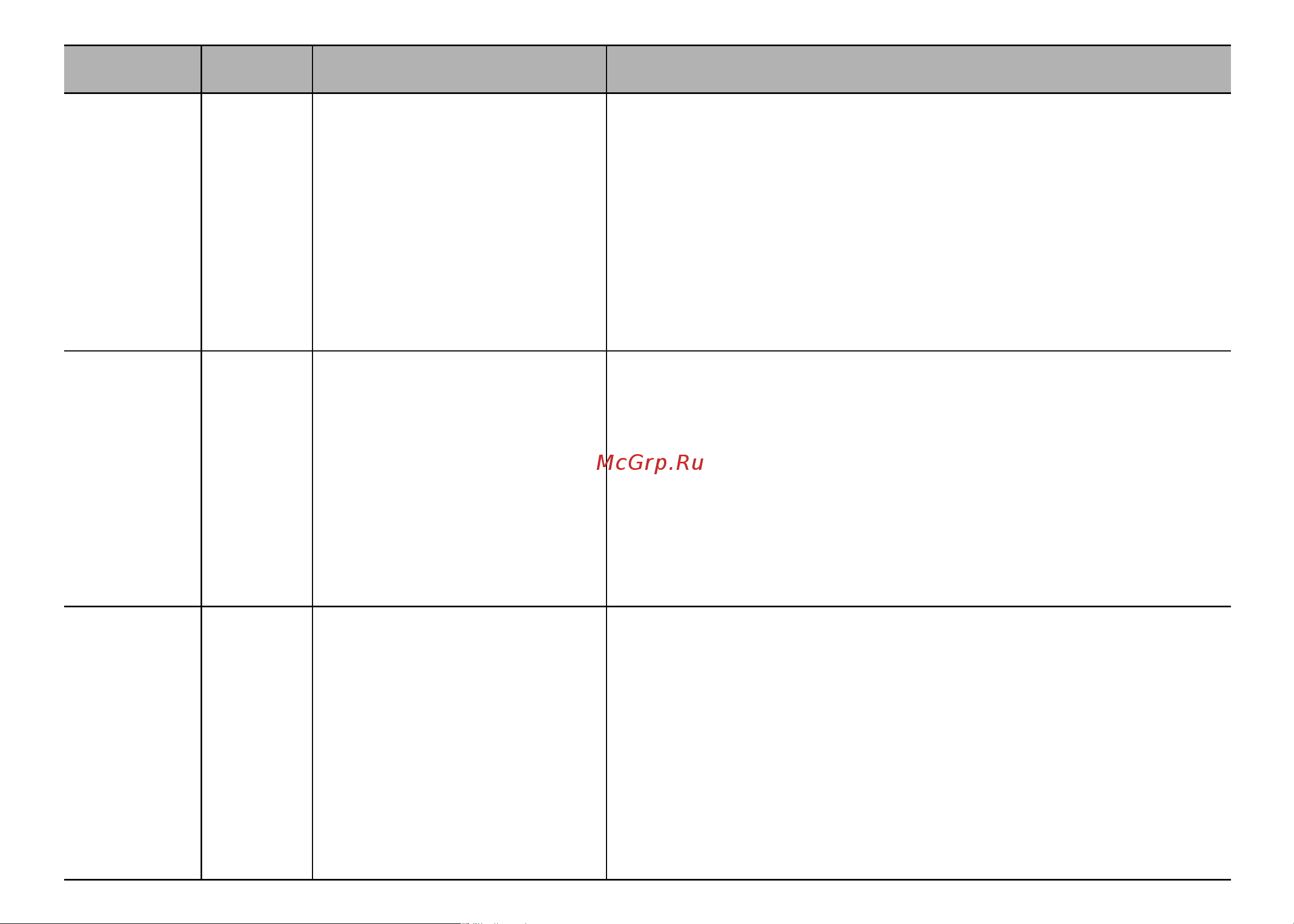 LG MH6547DR (DRB) (DRS) [20/33] Инструкции