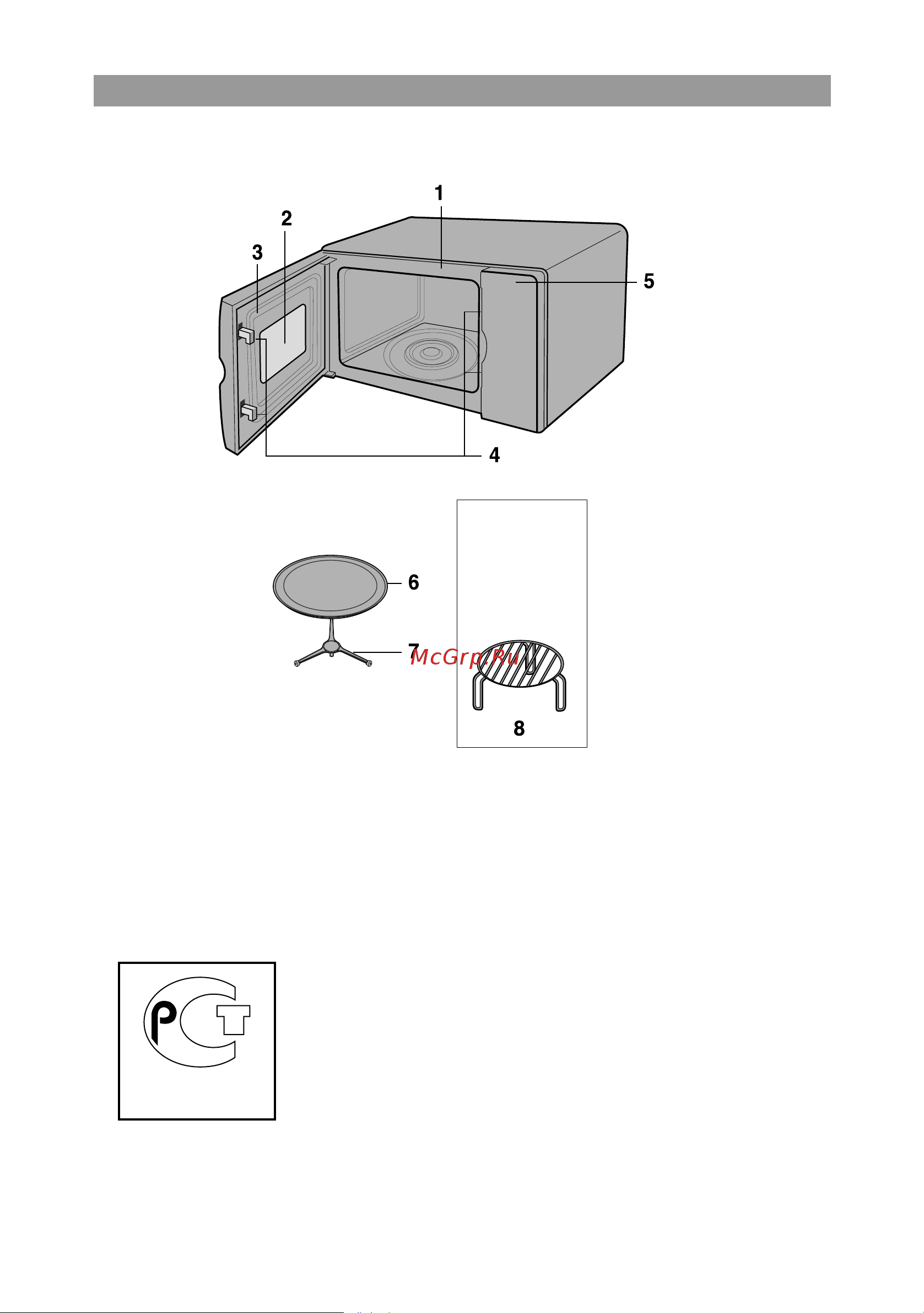 LG MS-1902H [2/16] Составные части печи