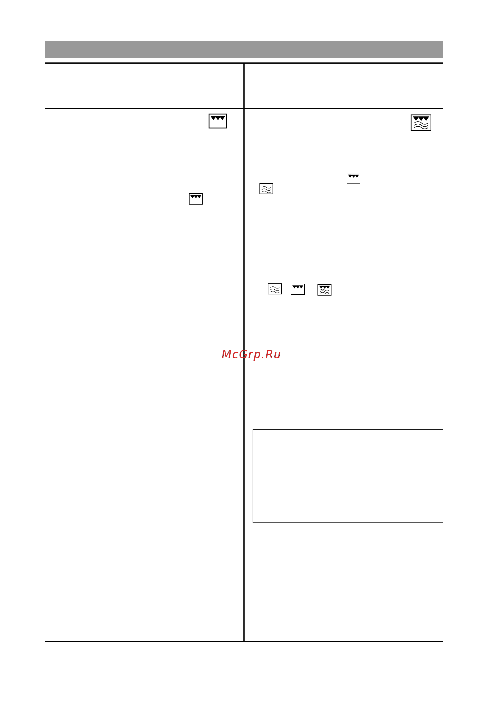 LG MS-1902H [9/16] Инструкции по эксплуатации