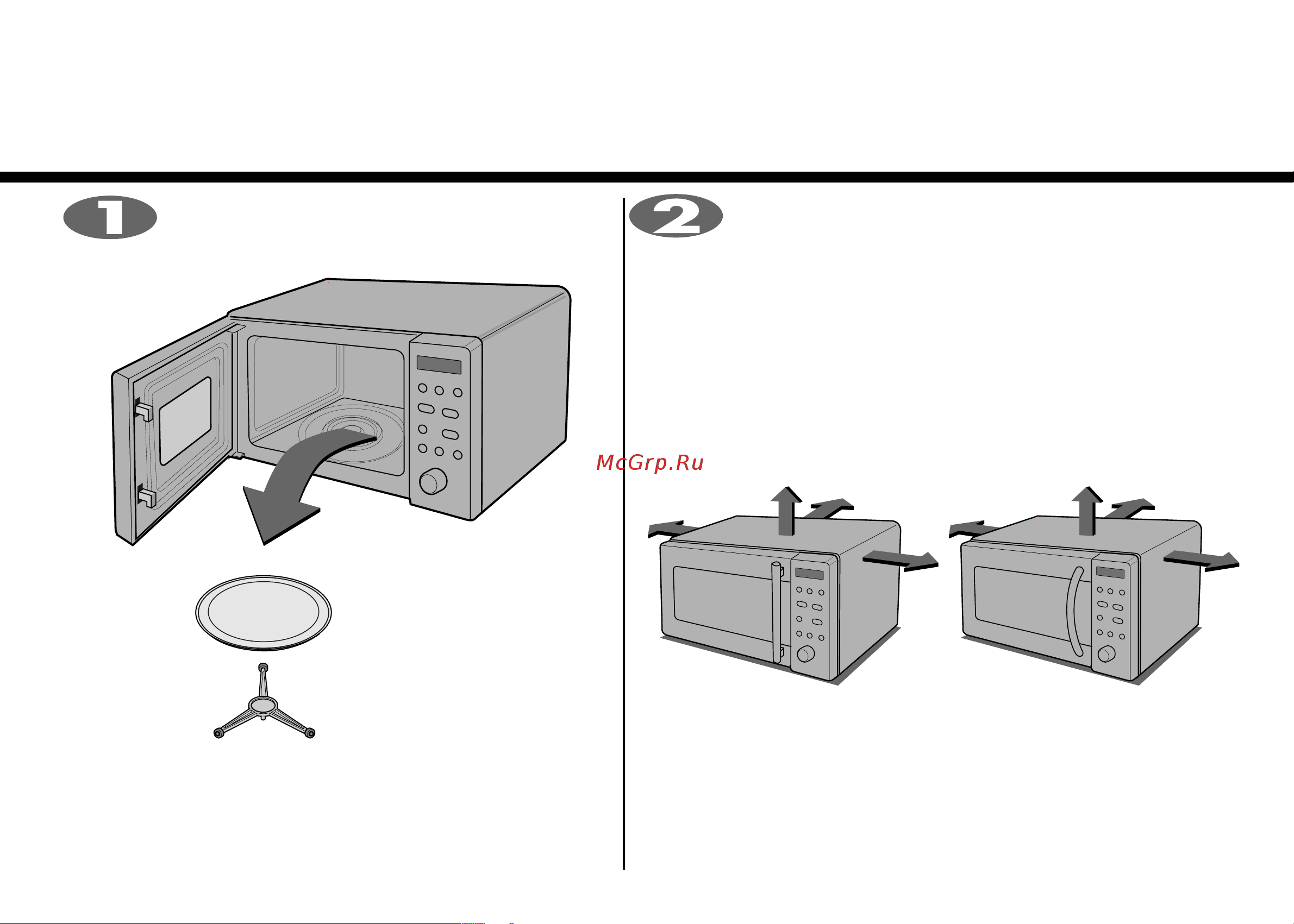 LG MS-2083 ALB [4/28] Распаковка и установка печи