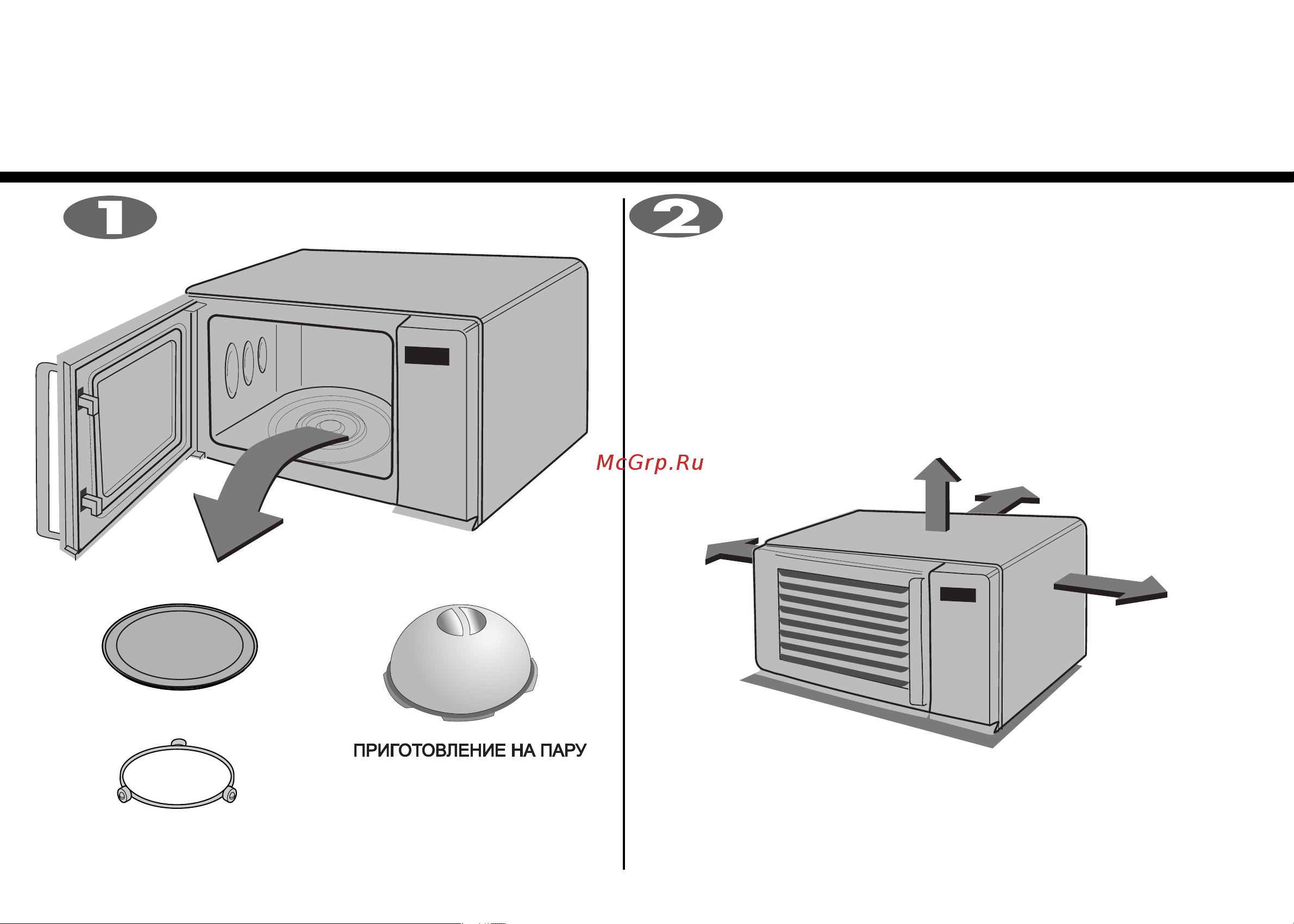 LG MS-2348DR (DRS) [4/32] Распаковка и установка печи