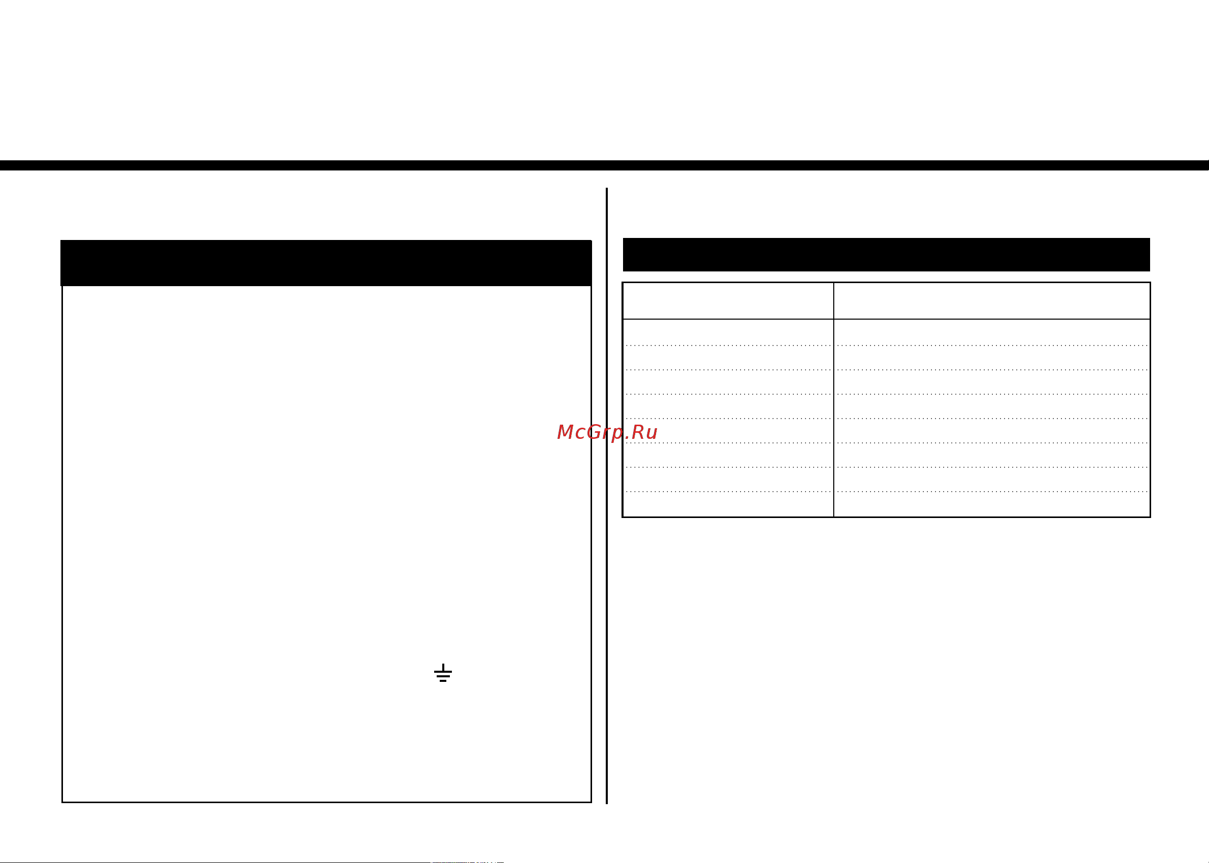 LG MS-269T (TS) [23/24] Предупреждение