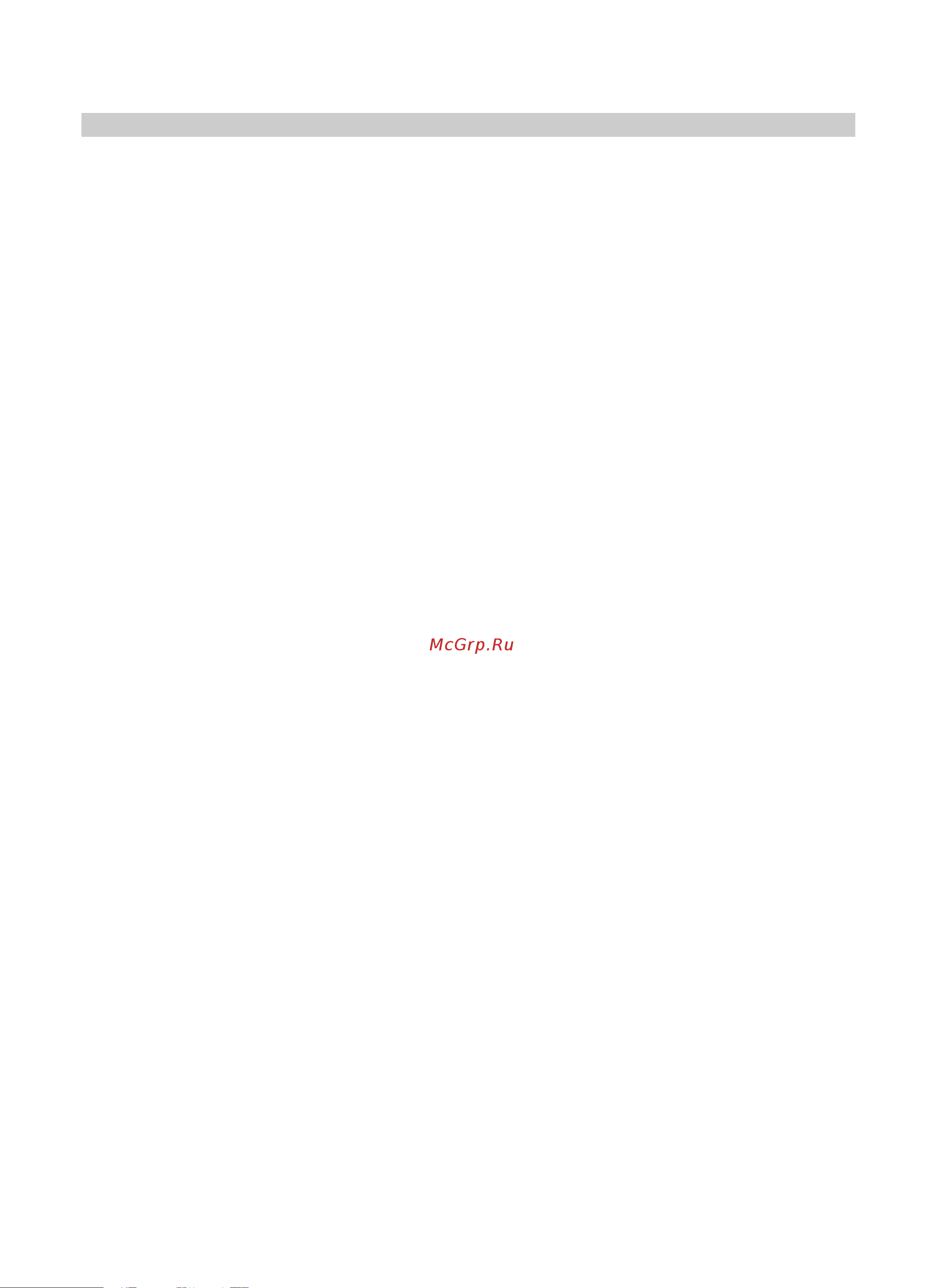LG MS-285SD [15/16] Åâ ô â óòúó óêìóòúë