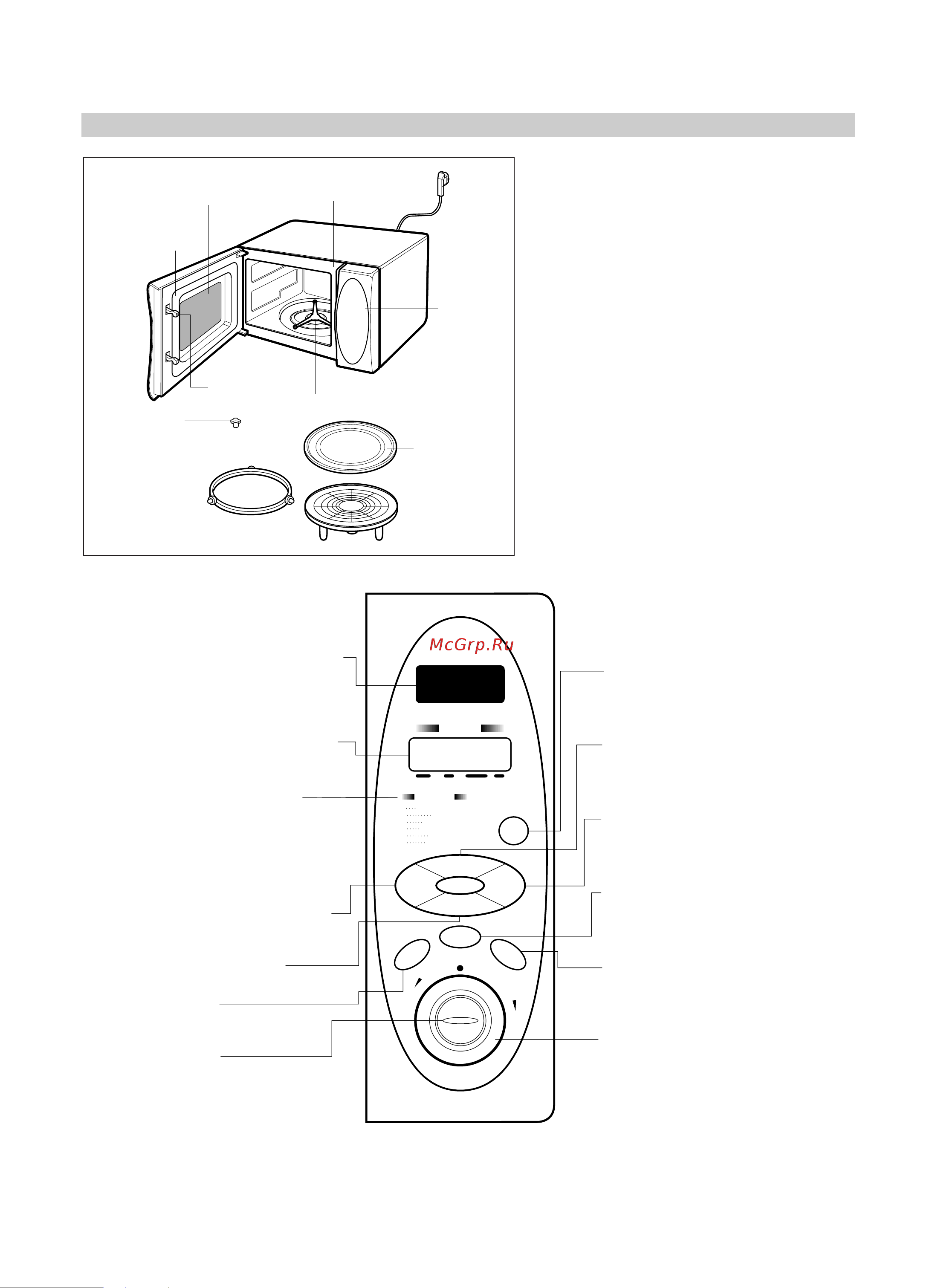 LG MS-285SD [7/16] Éòó âììóòúë ôâ ë è ìâî ûô îâìëﬂ