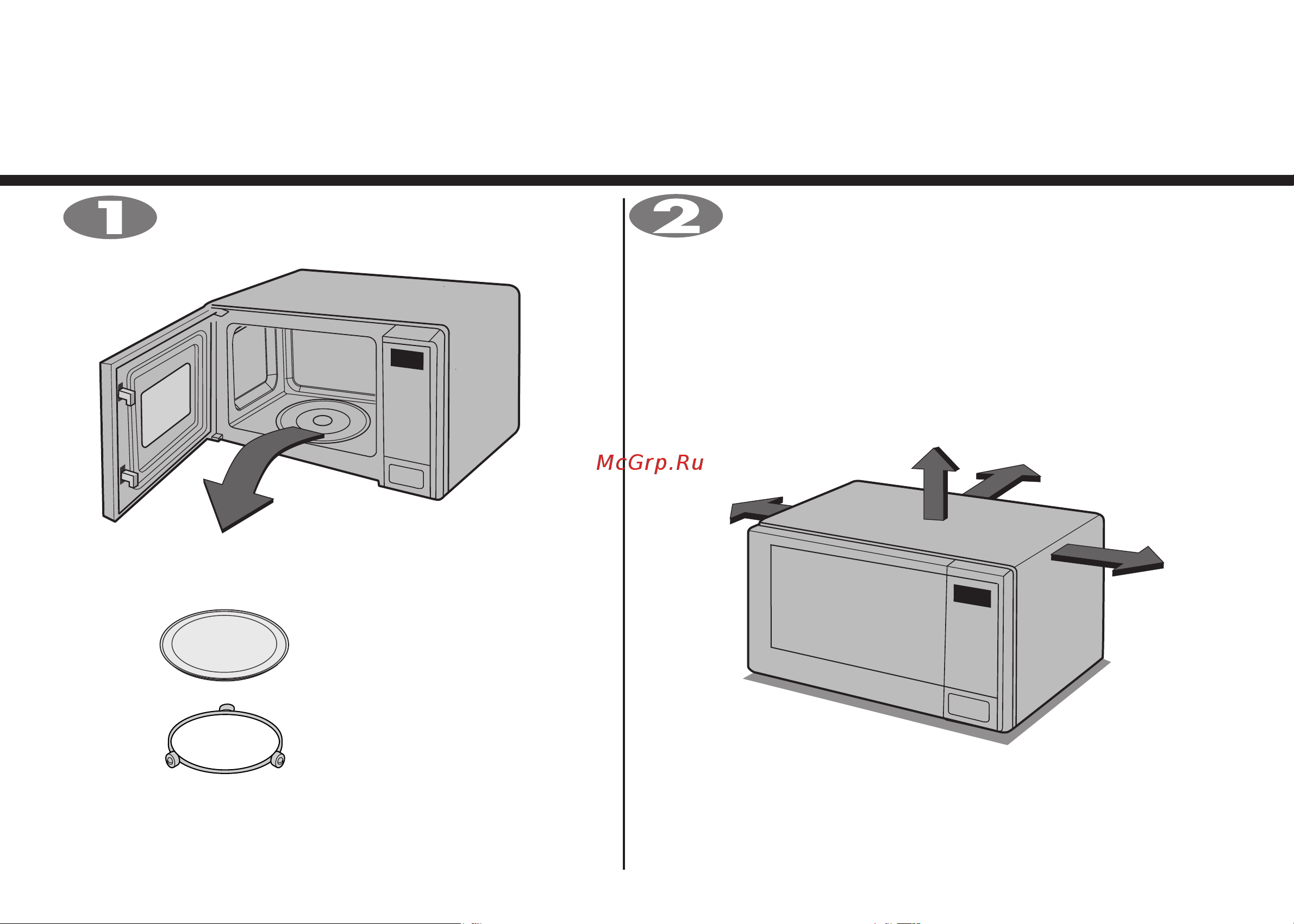 LG MS20R68ZLY [4/45] Распаковка и