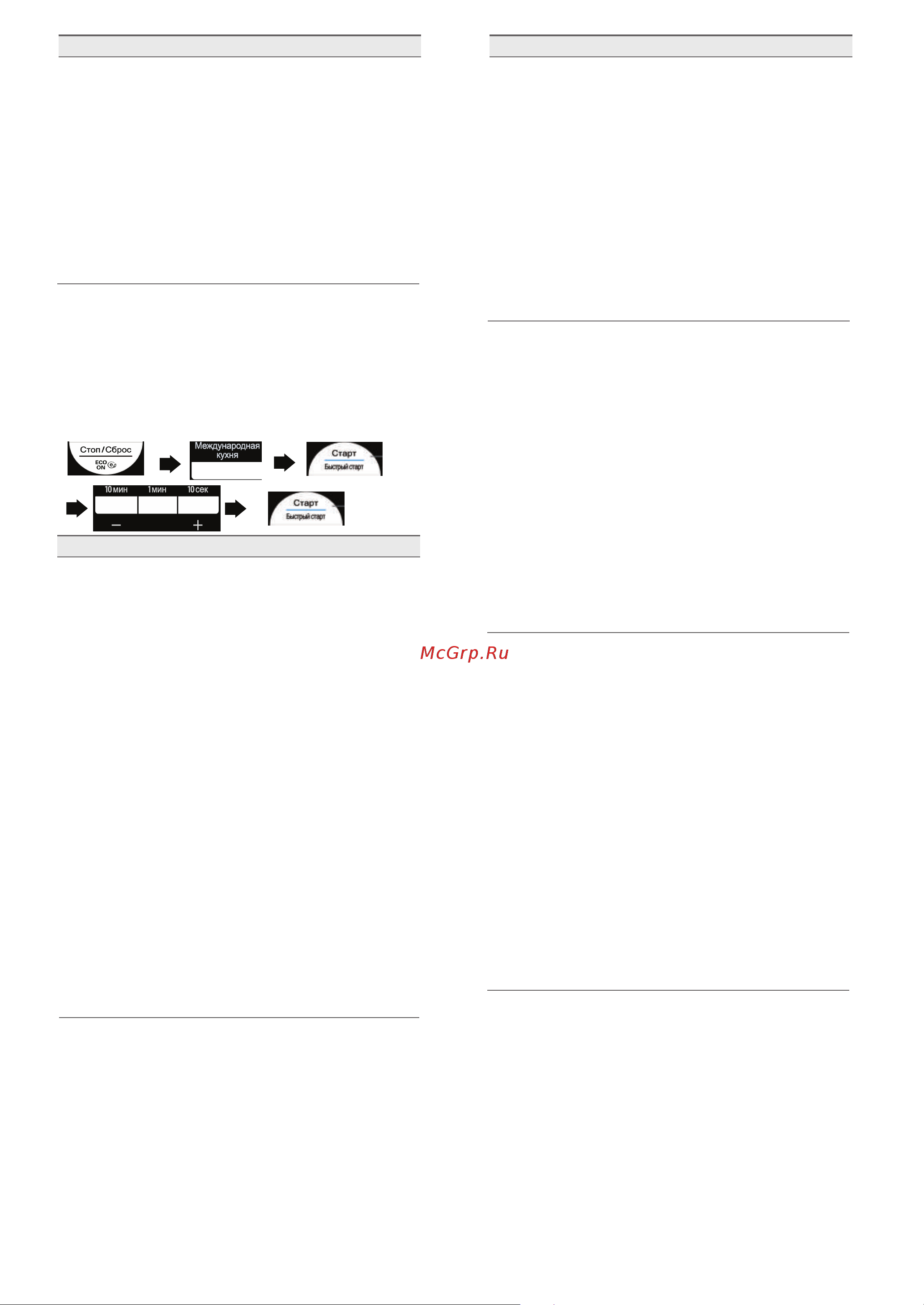 LG MS2353H (HAJ) (HAR) [6/9] Итальянский повap