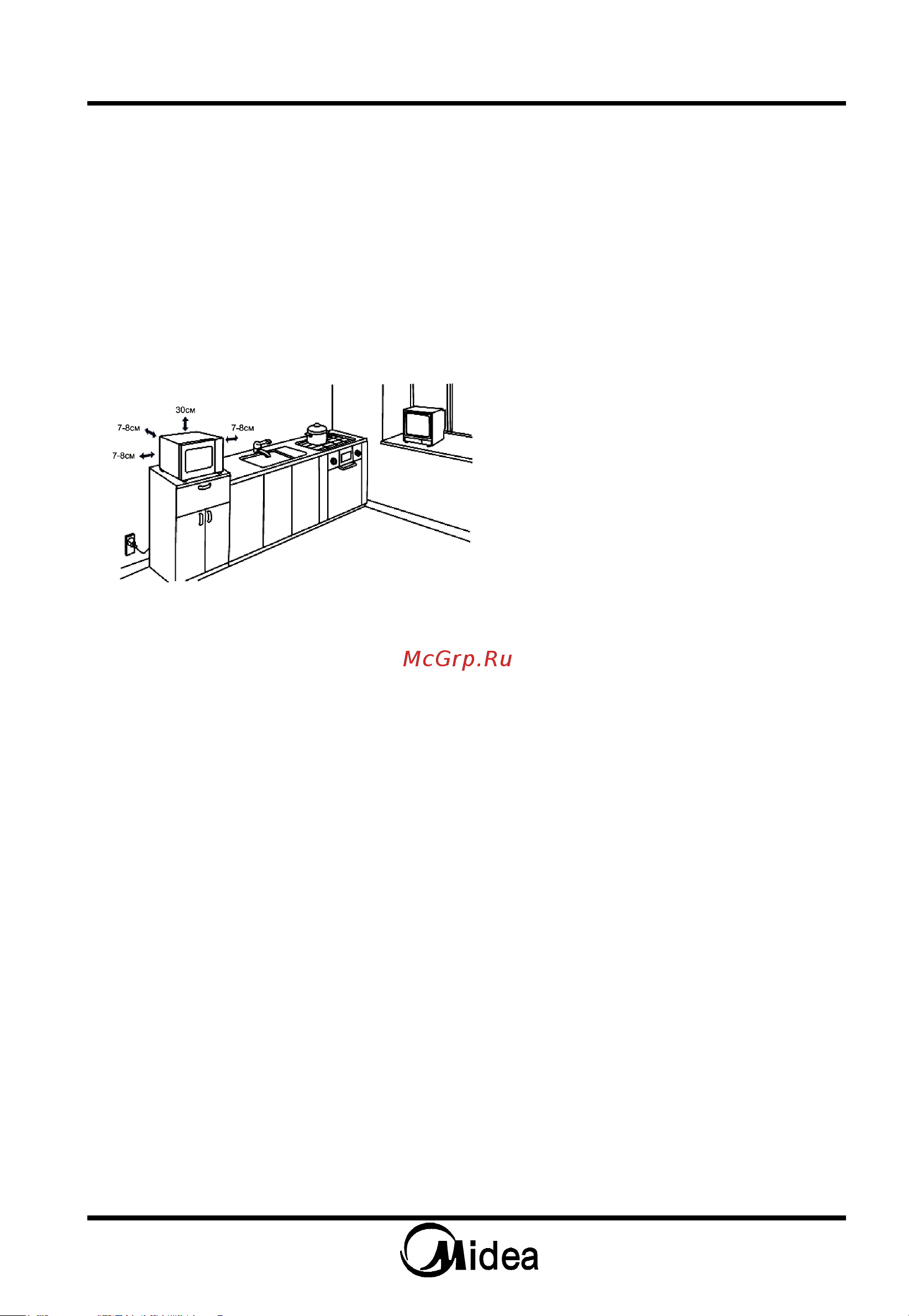 Midea MM717CPS [8/57] Подготовка к применению
