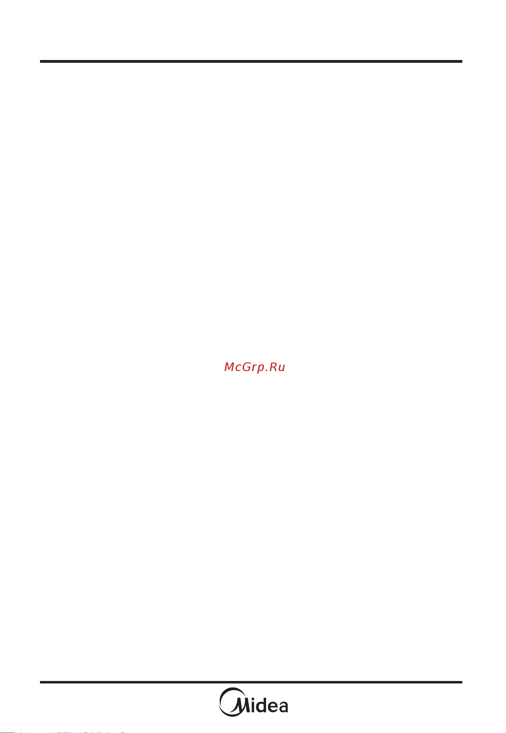 Midea MM821LMK [10/56] Подготовка к применению