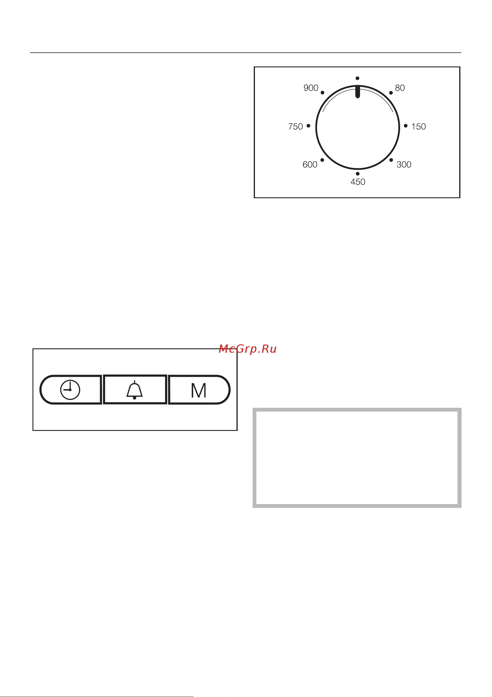 Miele M 8260-1 [31/56] Ñîõðàíåíèå ïåðñîíàëüíîé ïðîãðàììû 31
