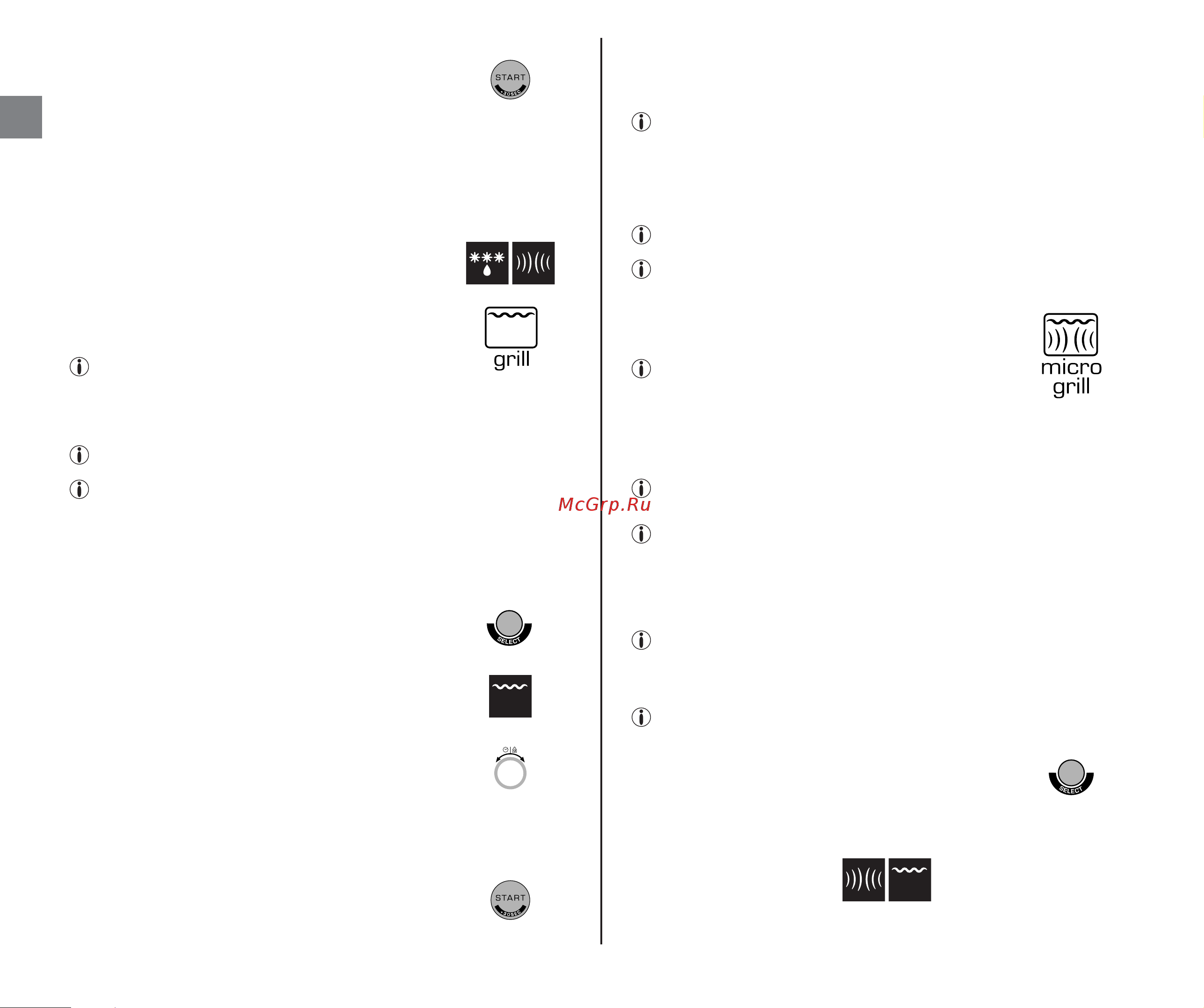 Moulinex AFM 443 Ultimys Duo Grill Руководство по эксплуатации онлайн [11/140] 728307