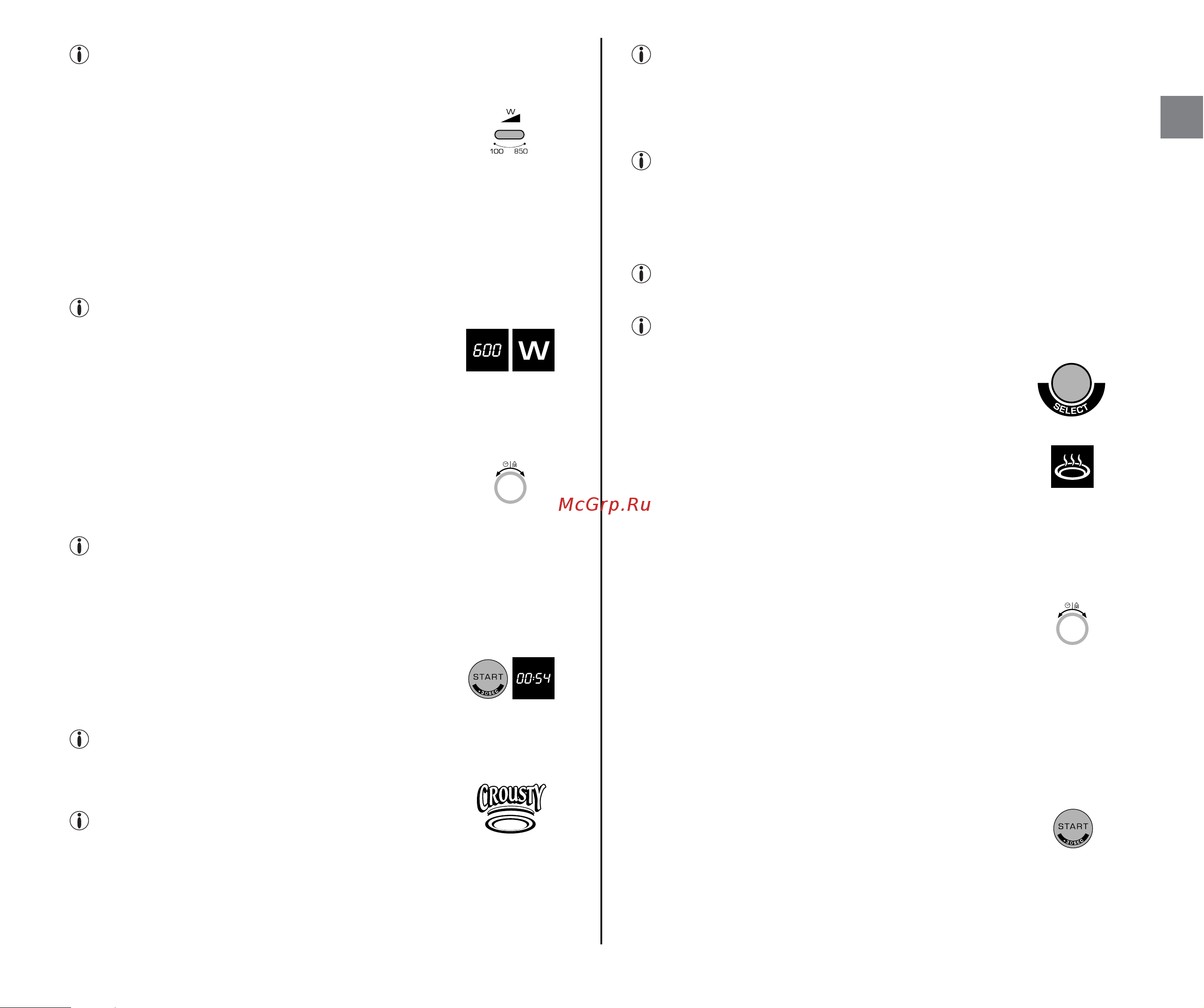 Moulinex AFM 443 Ultimys Duo Grill Руководство по эксплуатации онлайн [12/140] 728307