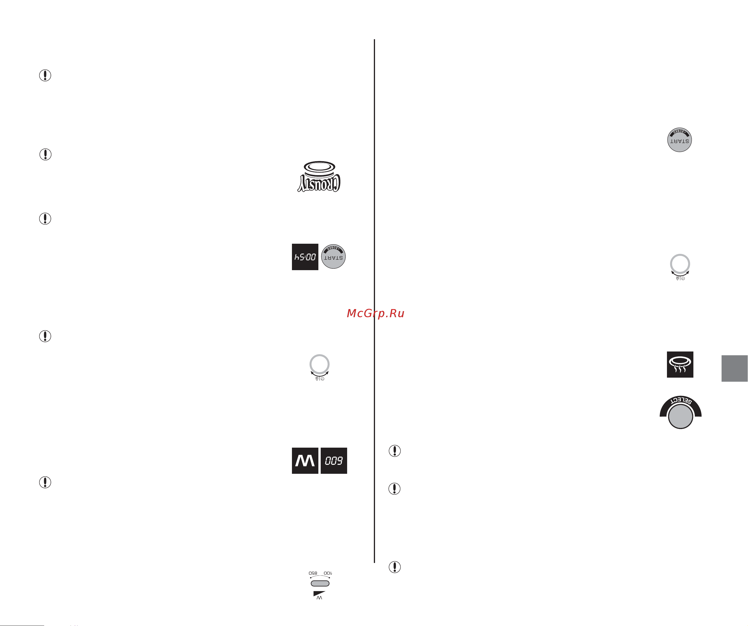 Moulinex AFM 443 Ultimys Duo Grill Руководство по эксплуатации онлайн [129/140] 728307