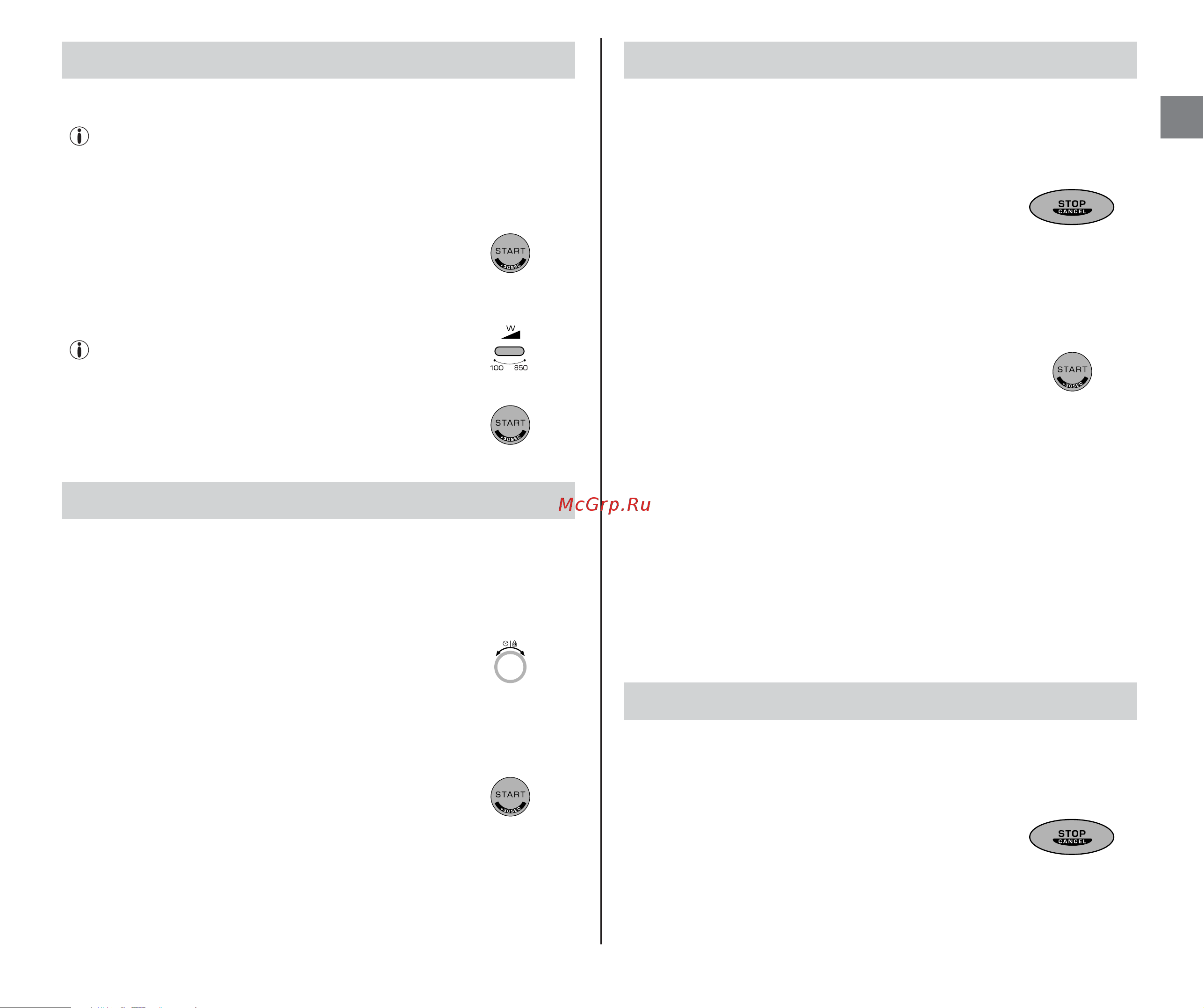Moulinex AFM 443 Ultimys Duo Grill [14/140] Utilisation de la fonction réchauffage rapide
