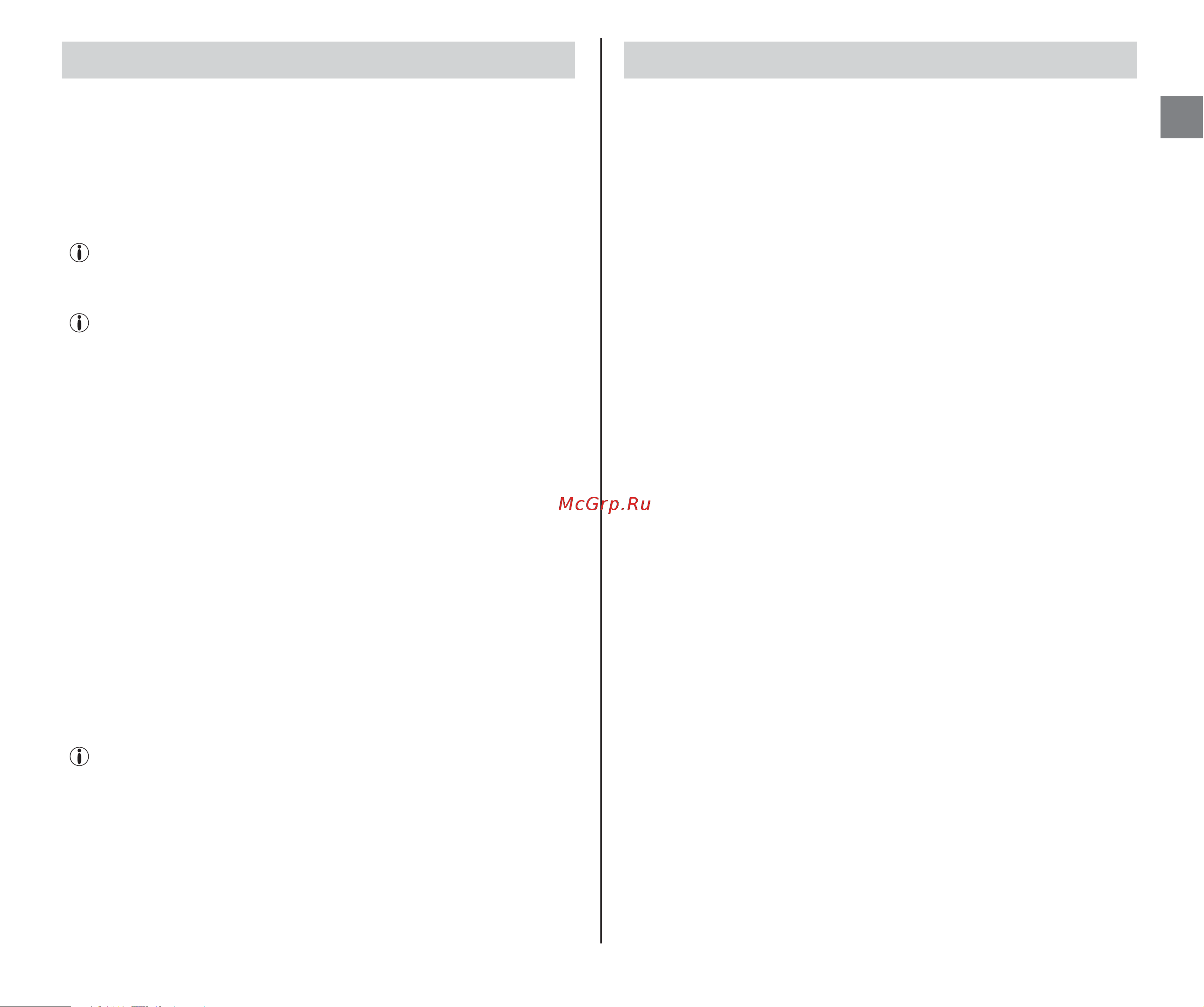 Moulinex AFM 443 Ultimys Duo Grill [18/140] Nettoyage