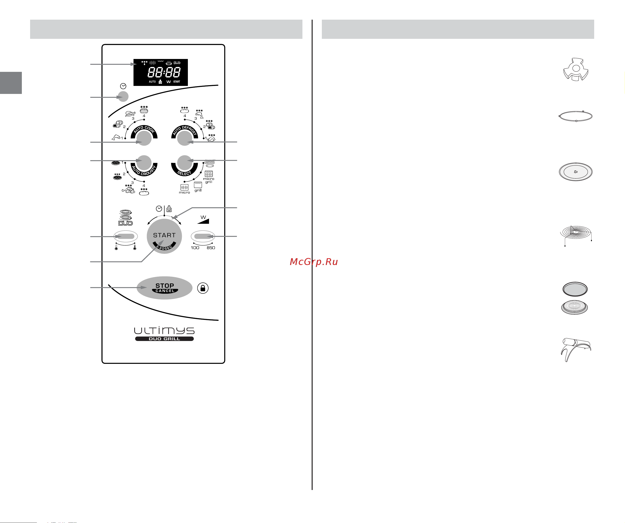 Moulinex AFM 443 Ultimys Duo Grill [21/140] Accessories