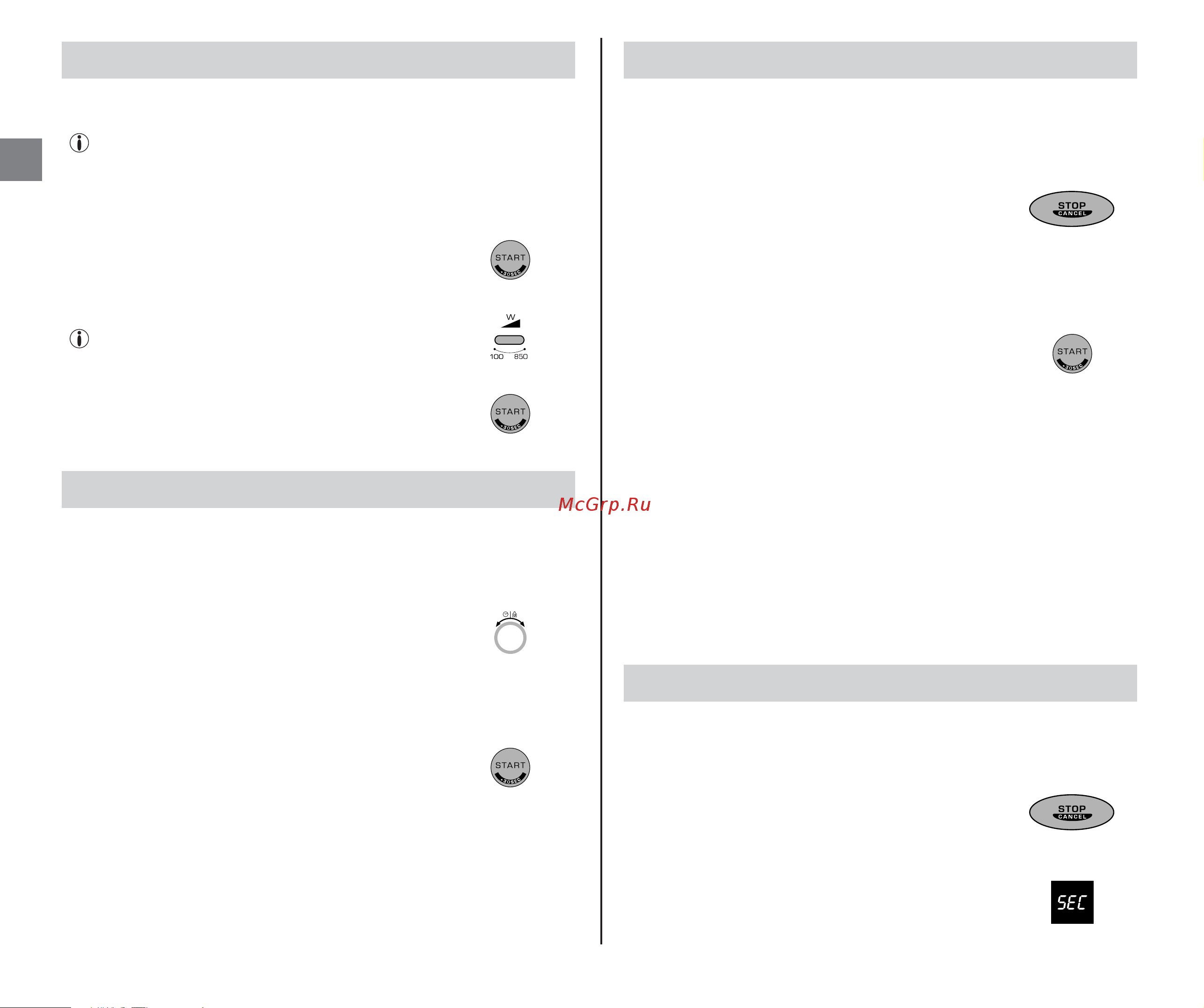 Moulinex AFM 443 Ultimys Duo Grill [31/140] Activating the child safety feature