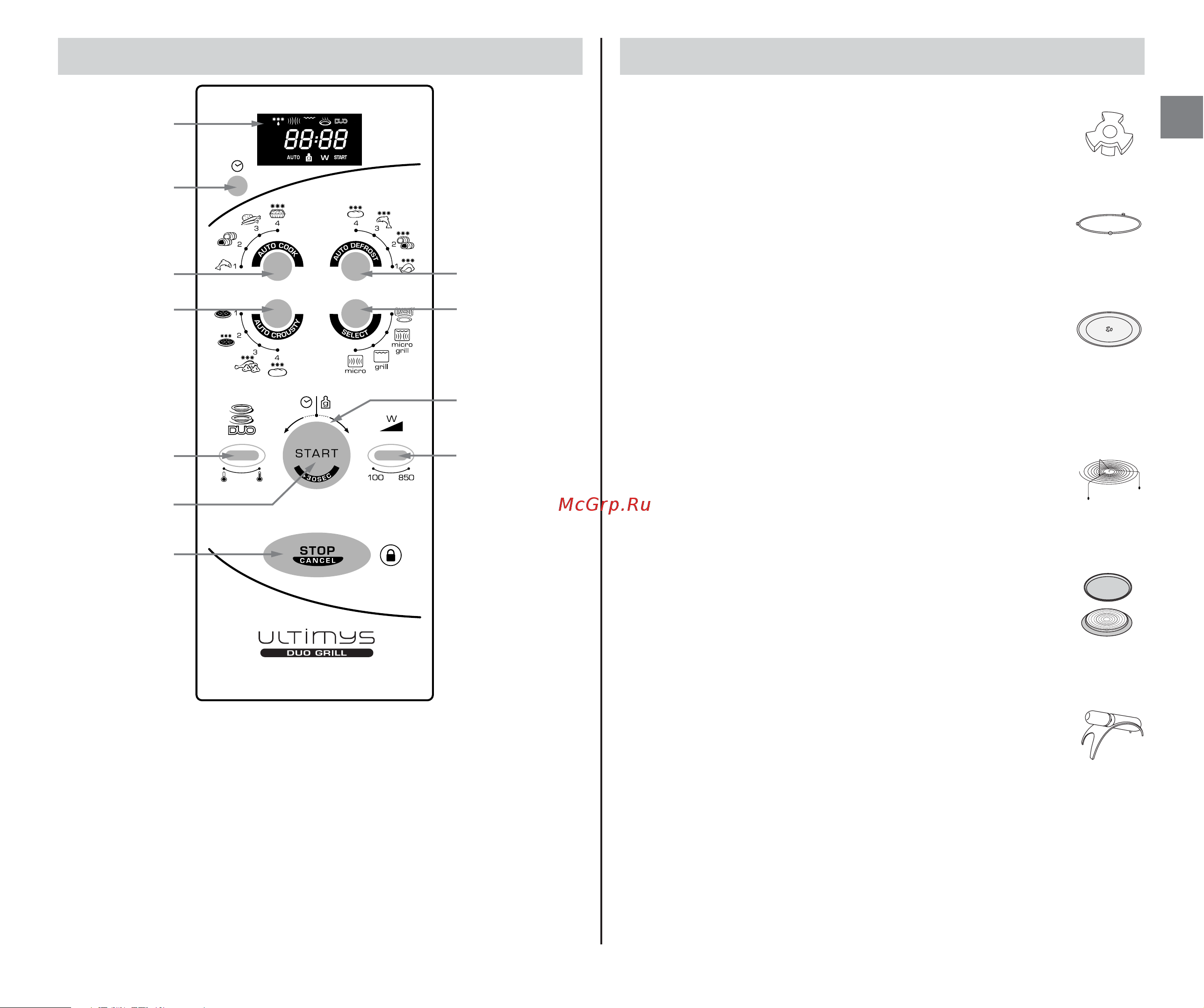 Moulinex AFM 443 Ultimys Duo Grill [4/140] Accessoires