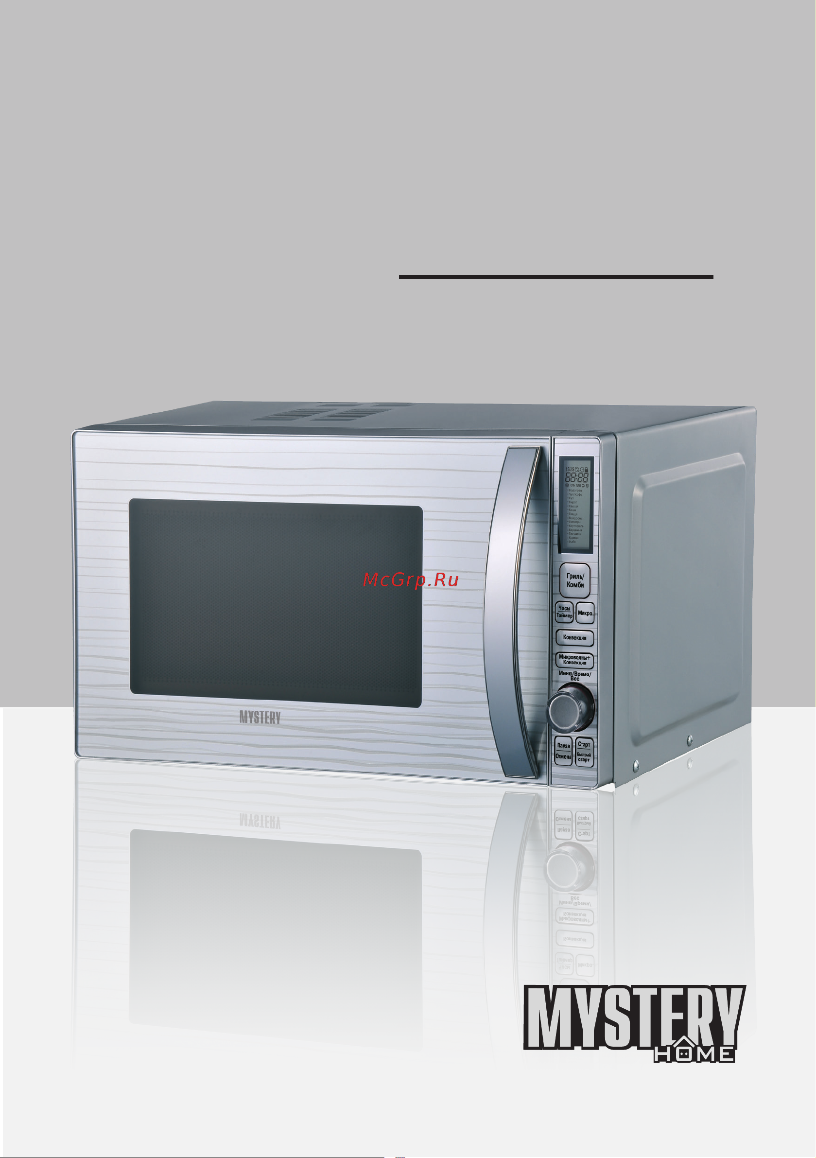Mystery MMW-2519GС Руководство по эксплуатации онлайн