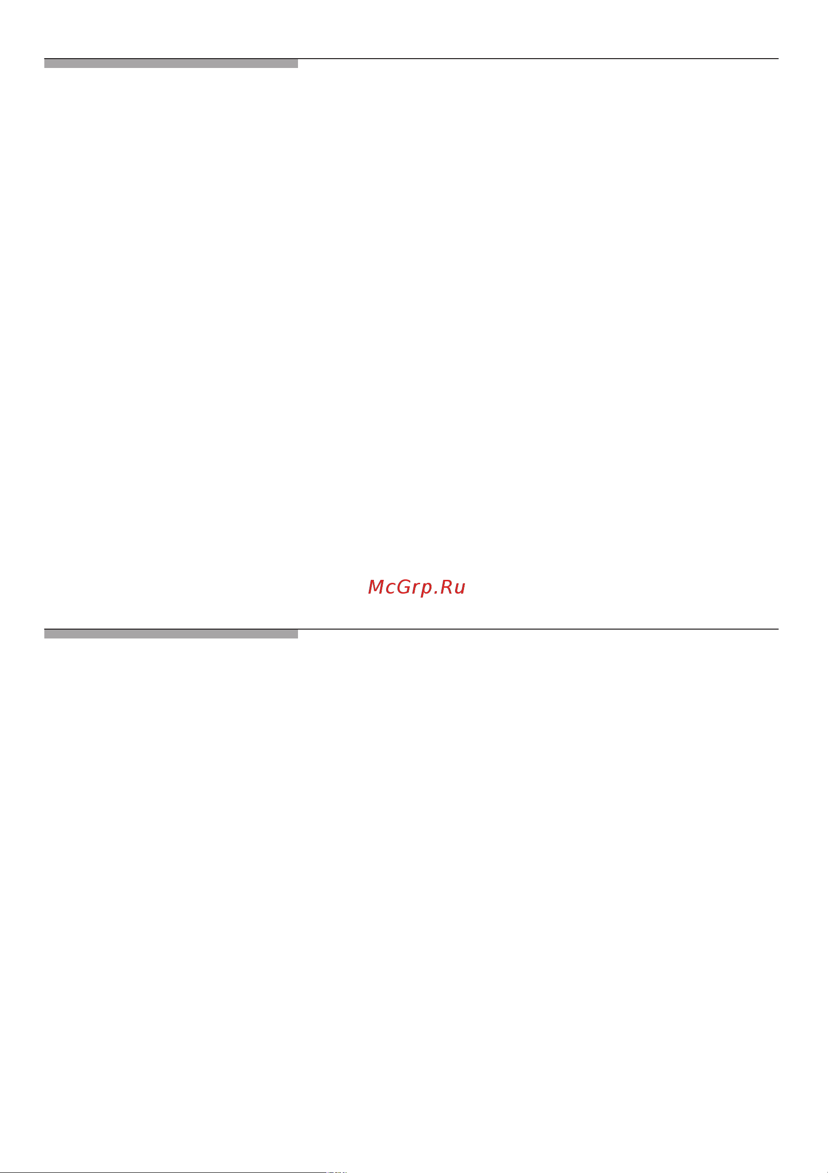 Neff C57W40S0 Руководство по эксплуатации онлайн [16/50] 728330