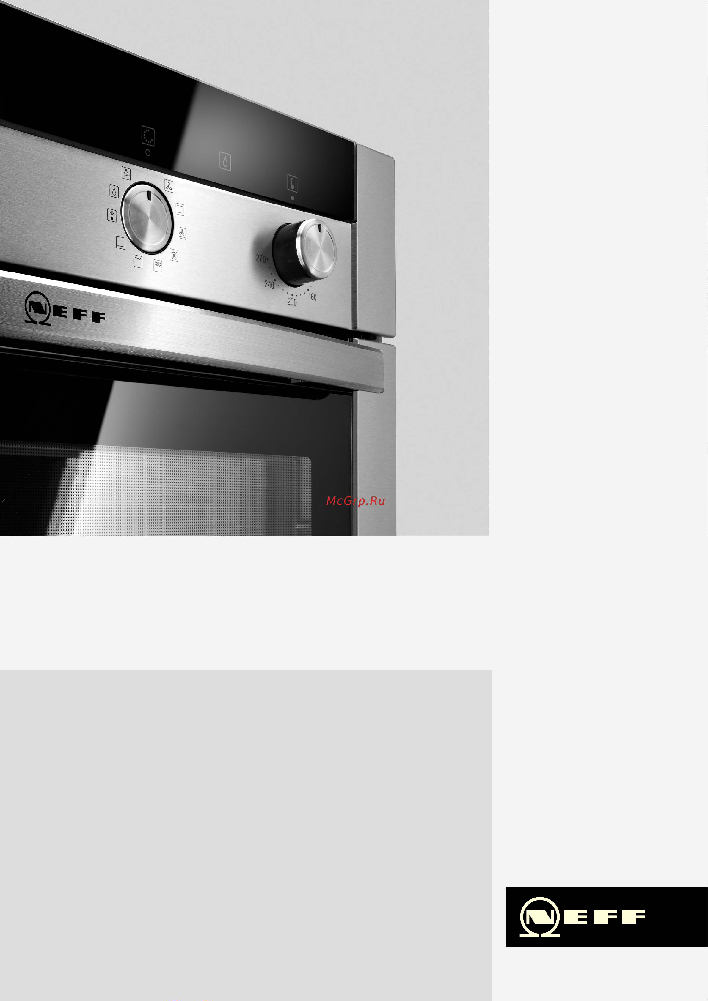 Neff C57W40S3 Руководство по эксплуатации онлайн