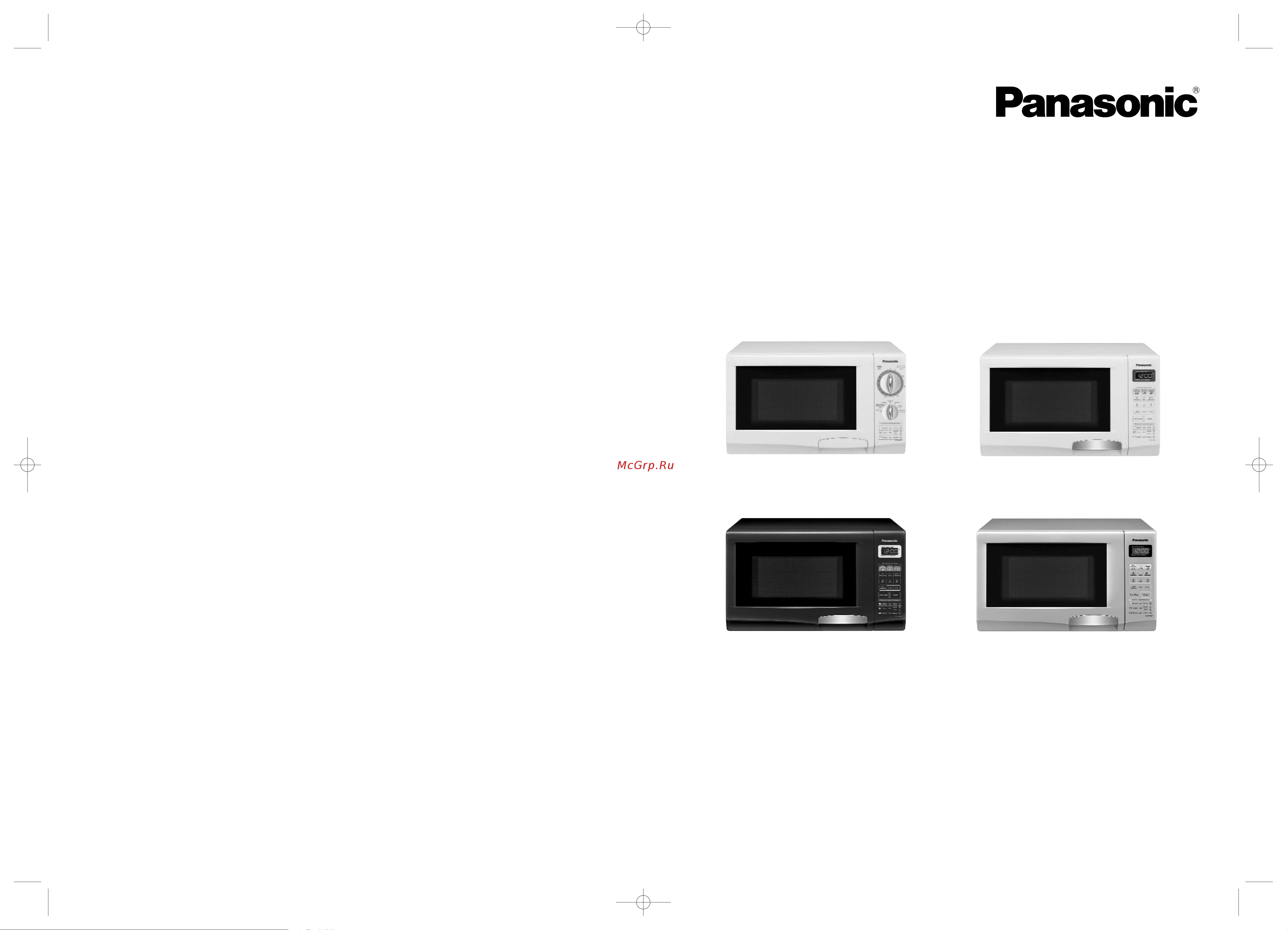Panasonic NN-G335BF (MF) (WF) Руководство по эксплуатации онлайн