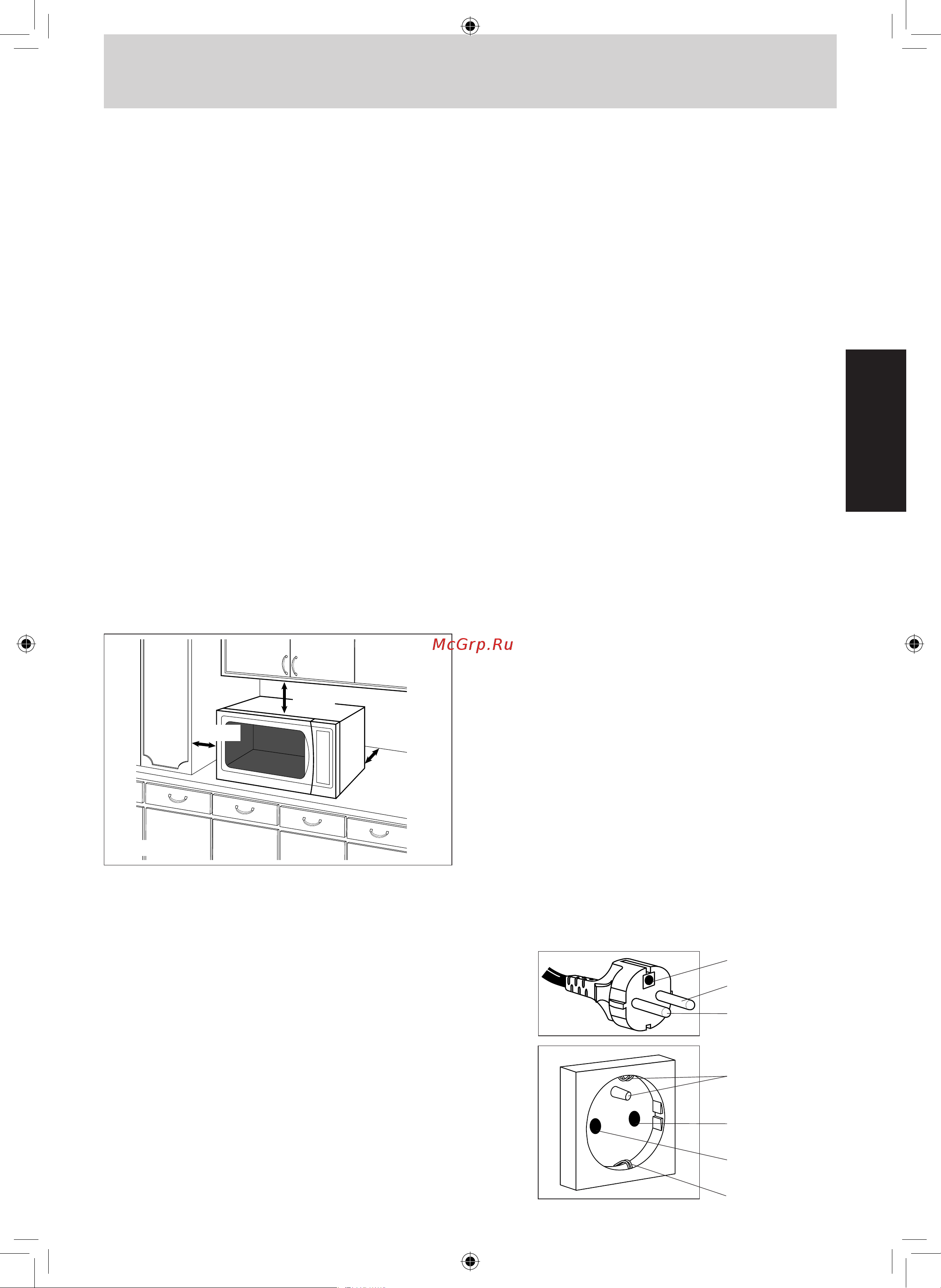 Panasonic NN-GF574M [2/23] Предупреждение