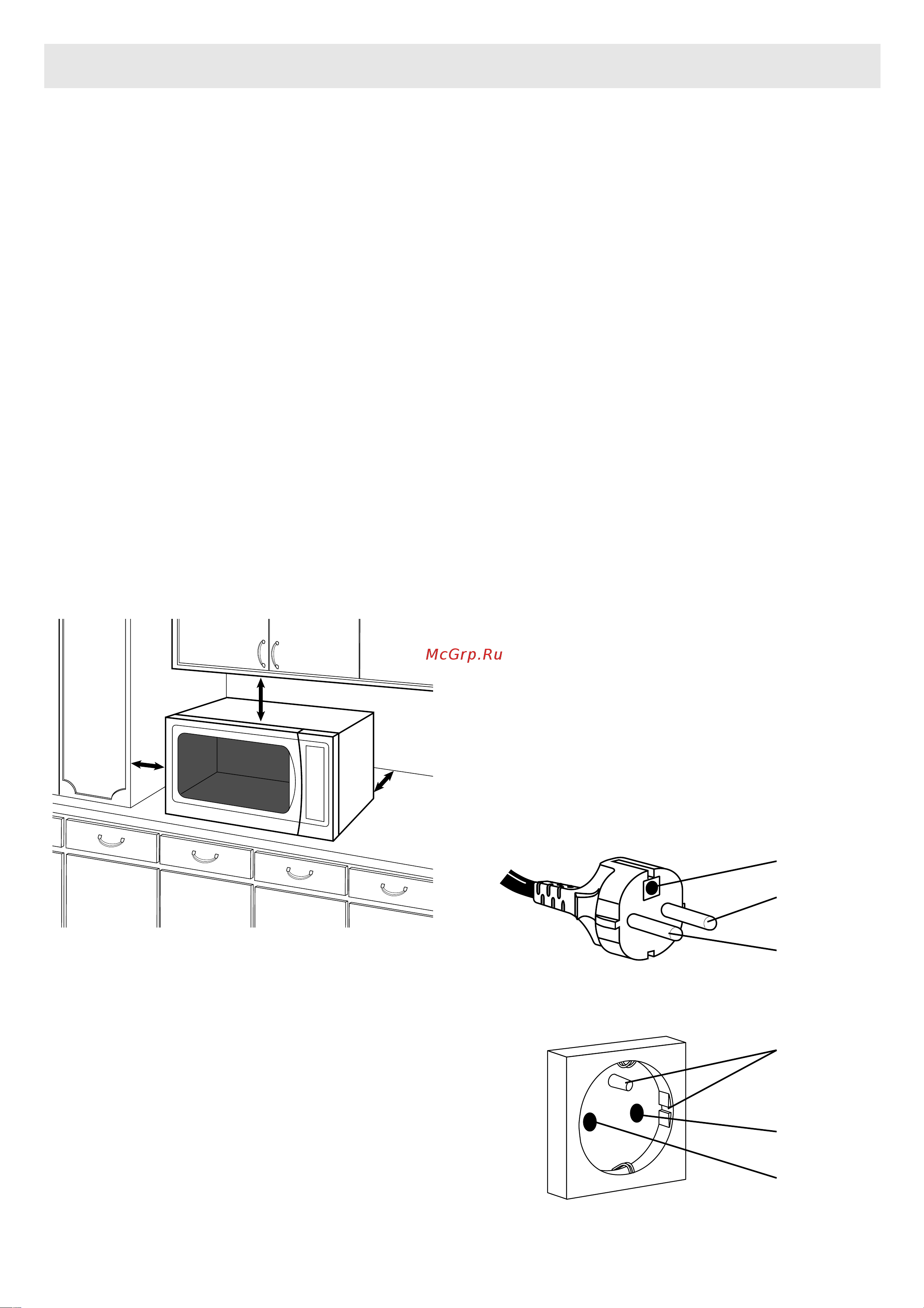 Panasonic NN-GX35W [3/36] Установка и подключение