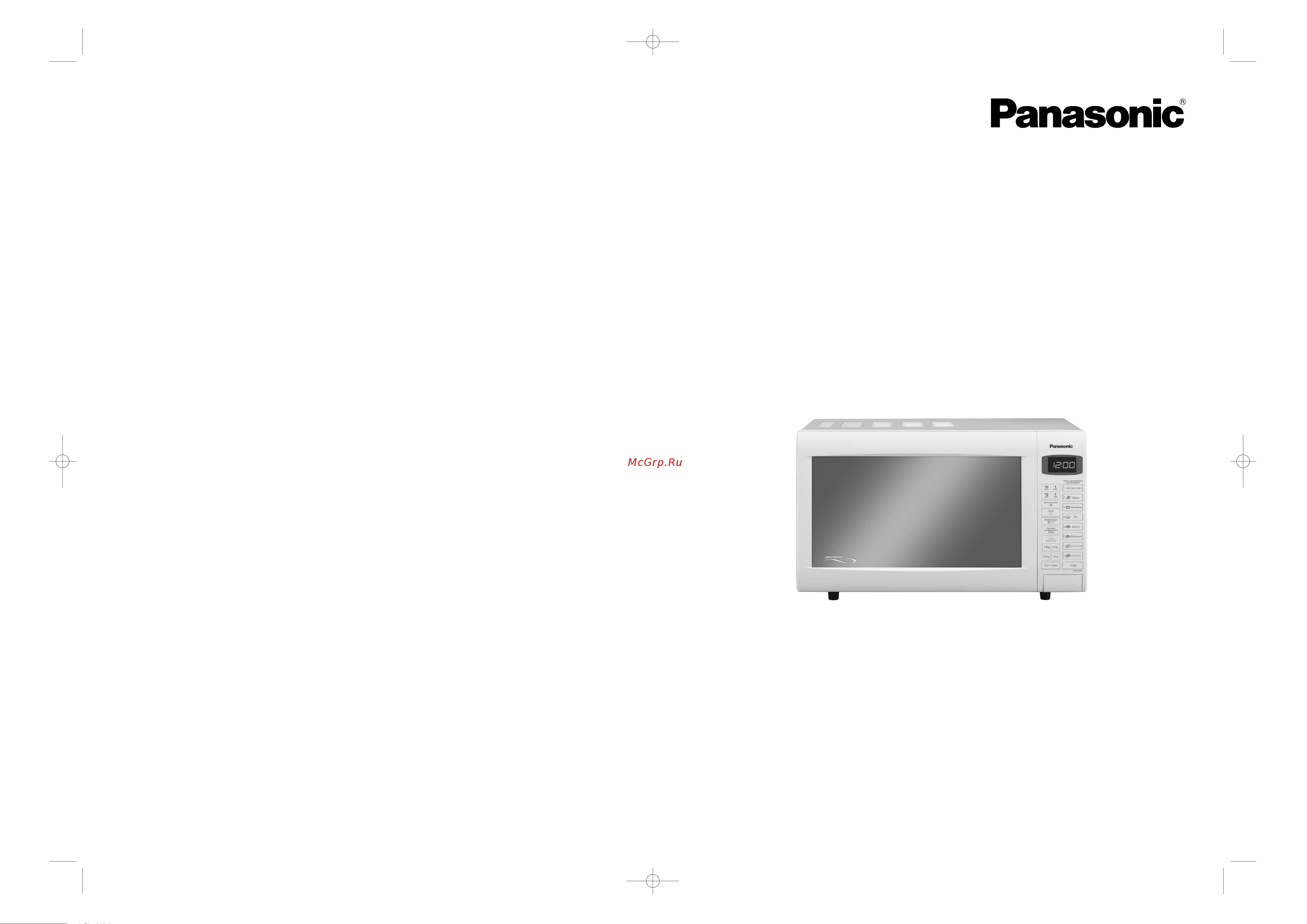 Panasonic NN-K543W Руководство по эксплуатации онлайн