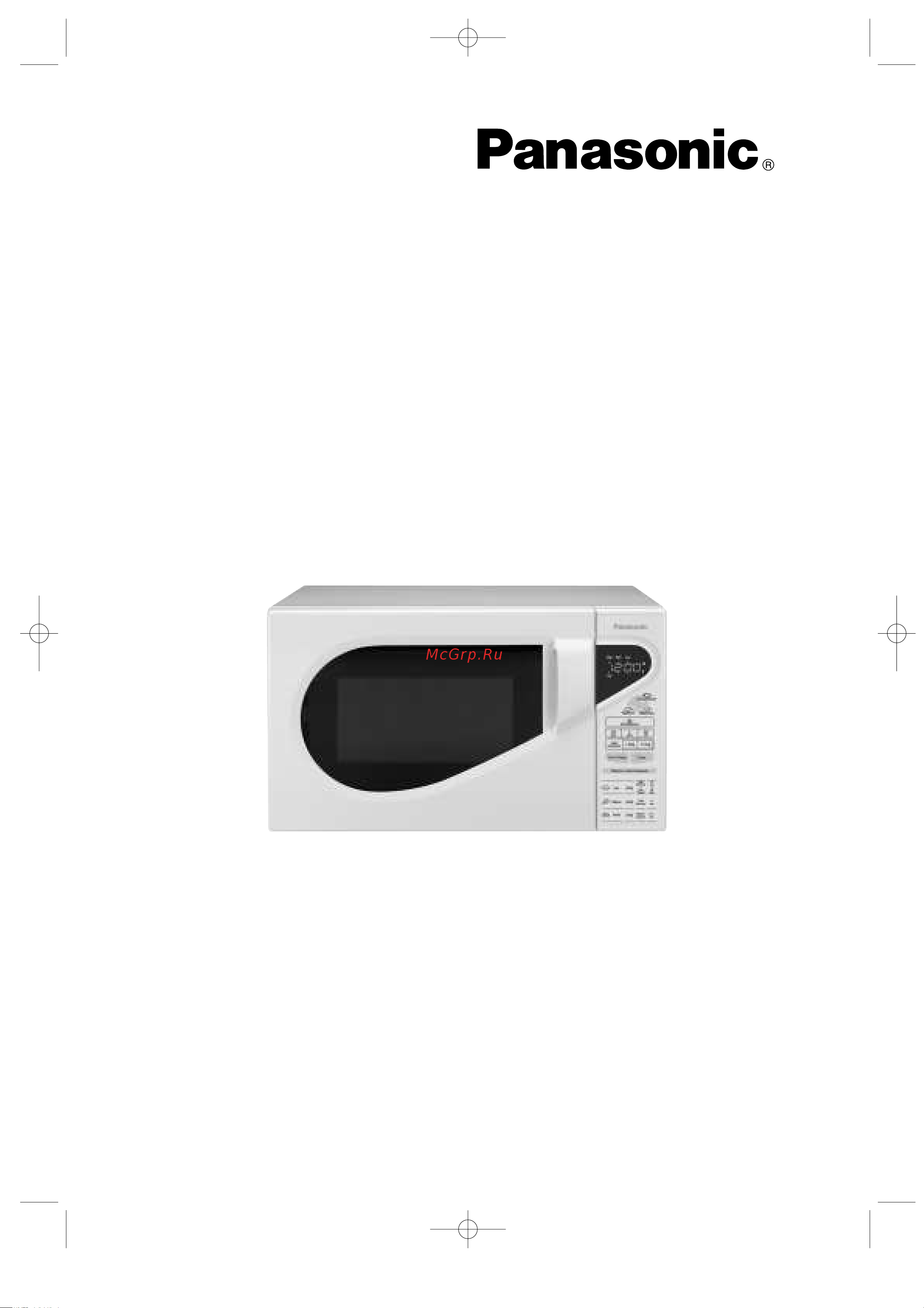 Panasonic NN-MX25W Руководство по эксплуатации онлайн