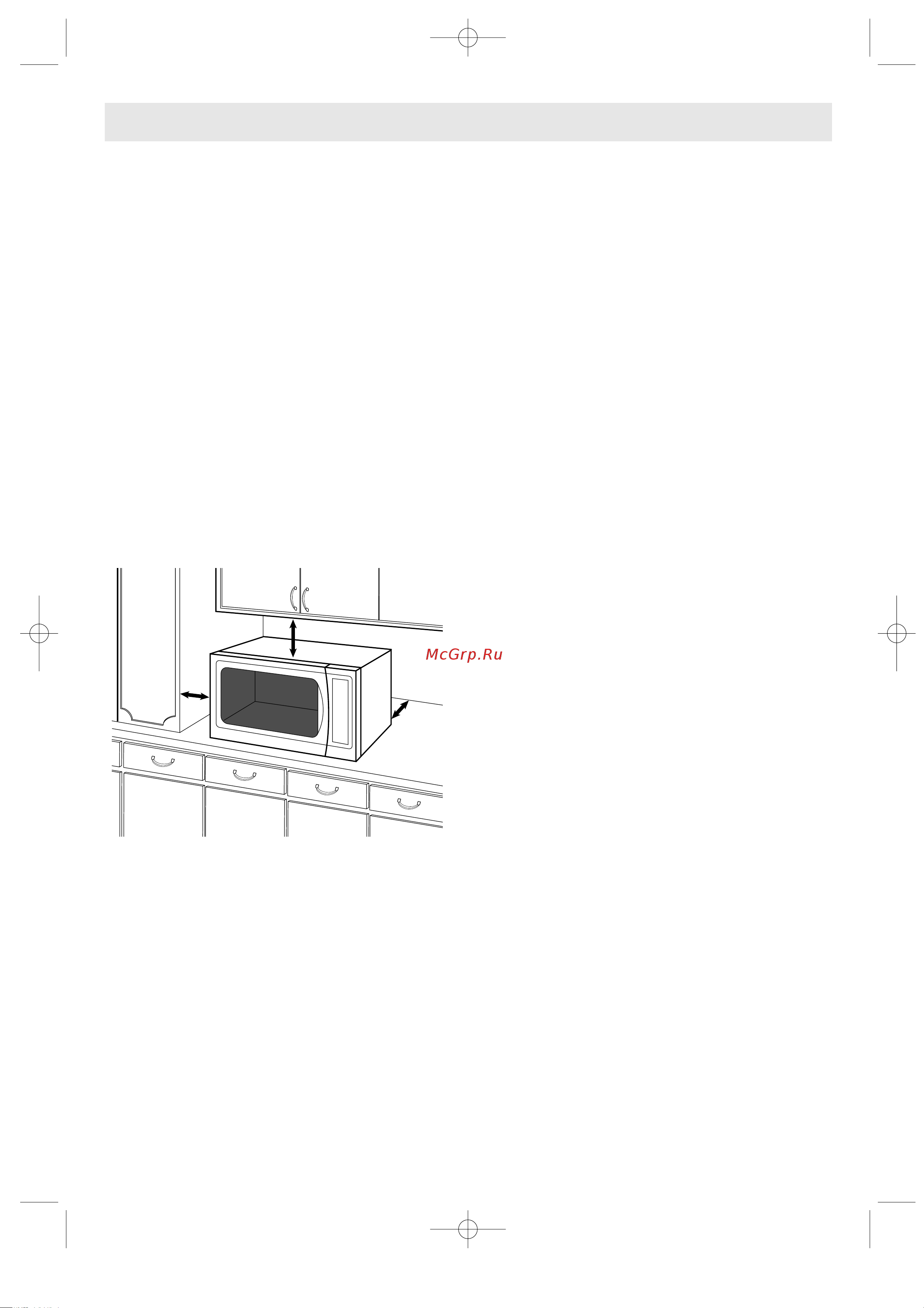Panasonic NN-MX25W [3/32] Установка и подключение