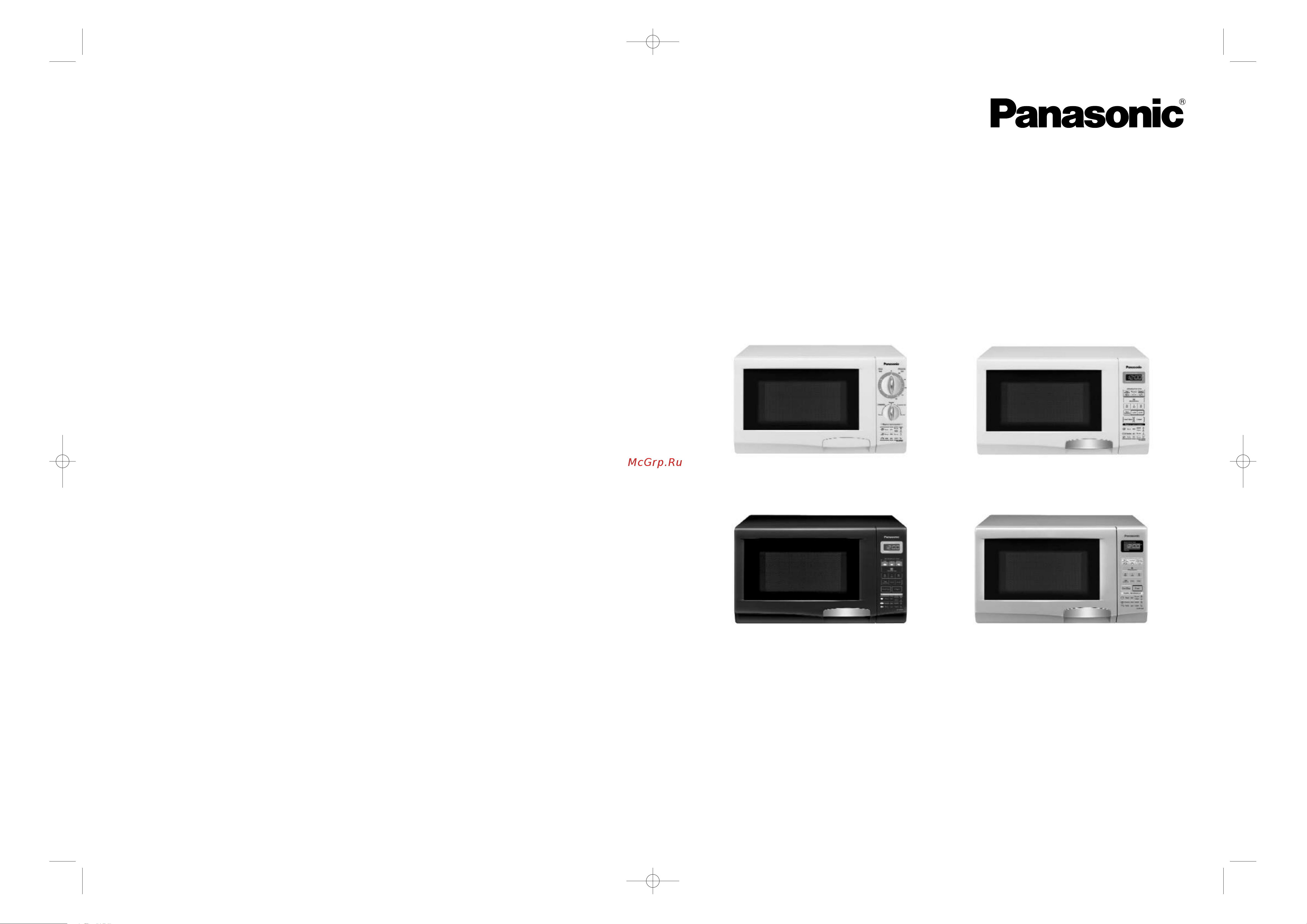 Panasonic NN-S235BF (MF) (WF) Руководство по эксплуатации онлайн