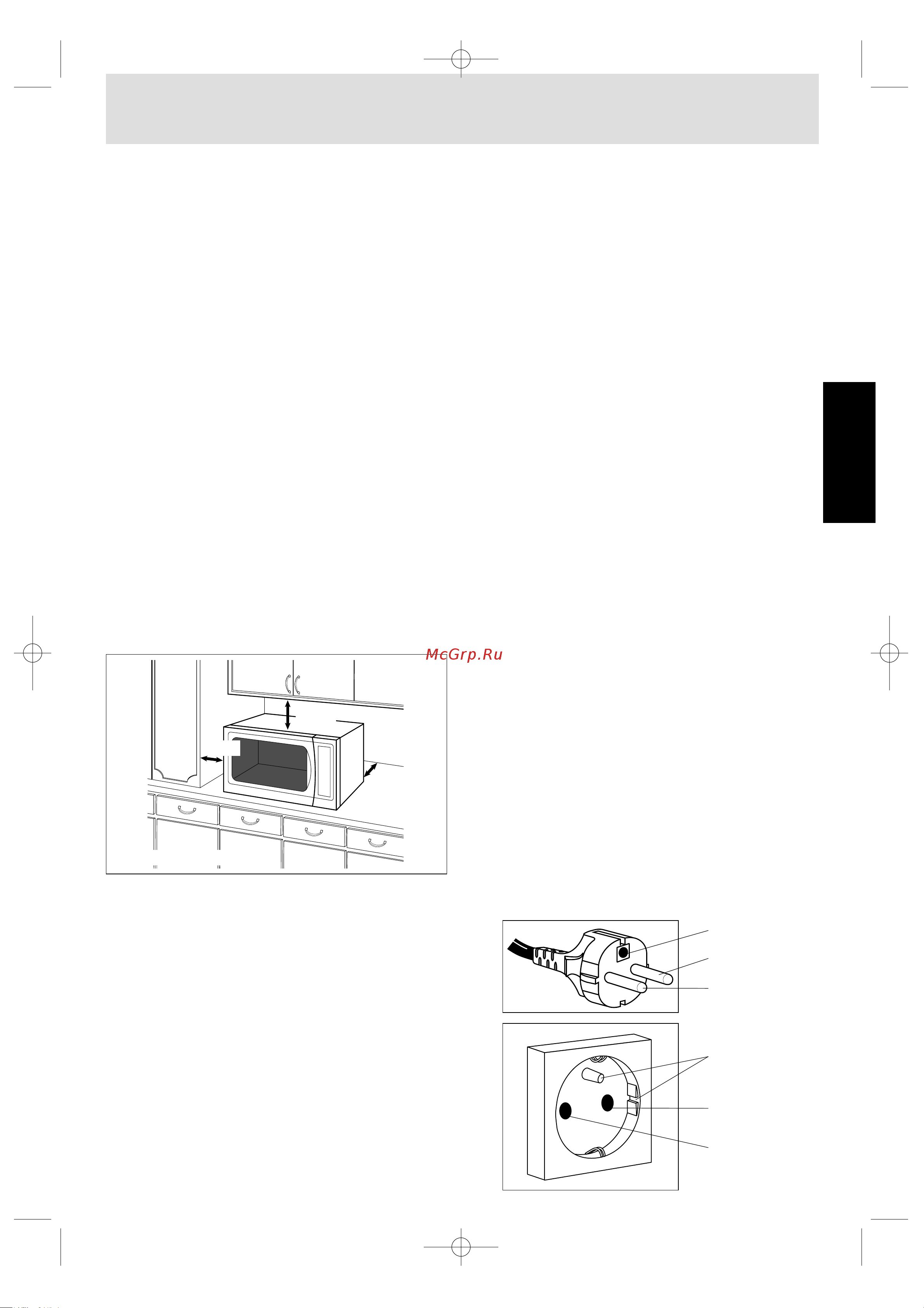 Panasonic NN-S553W [2/13] Pуcckий