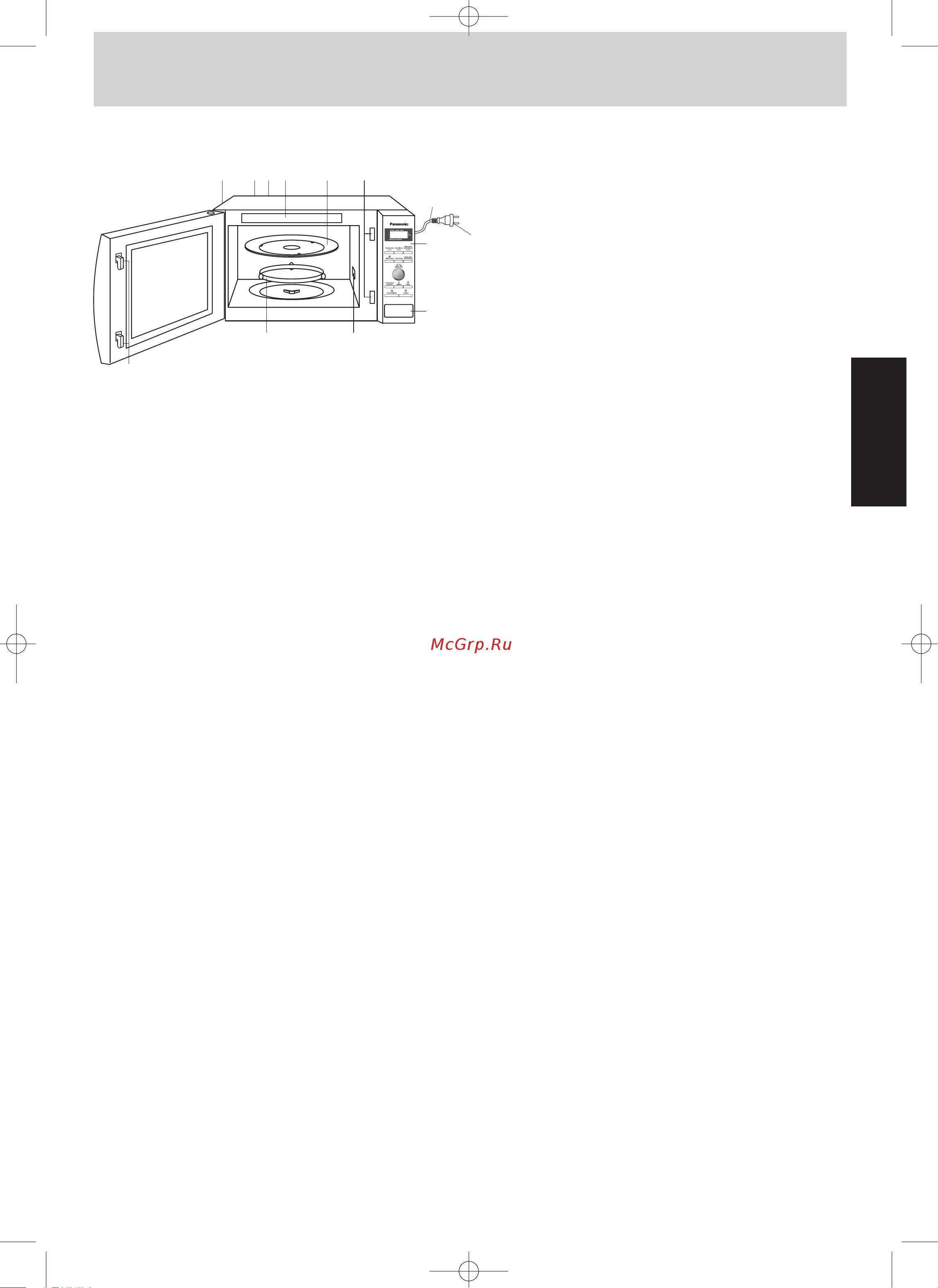 Panasonic NN-SD361 [5/40] Принципиальная схема устройства