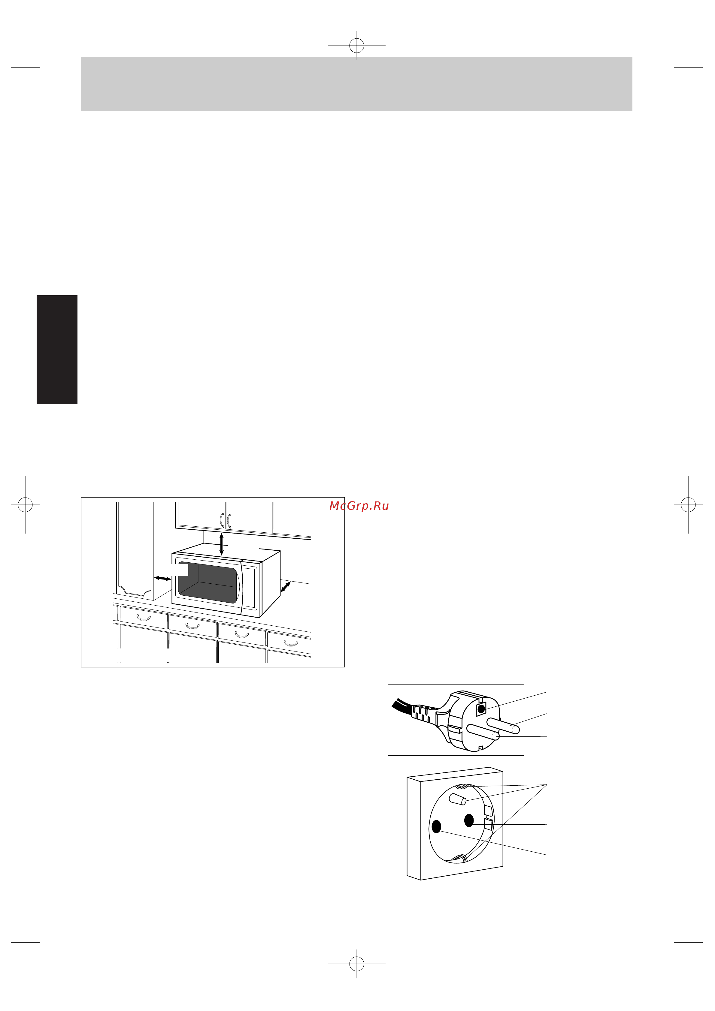 Panasonic NN-SD366 MZPE [2/36] Установка и подключение