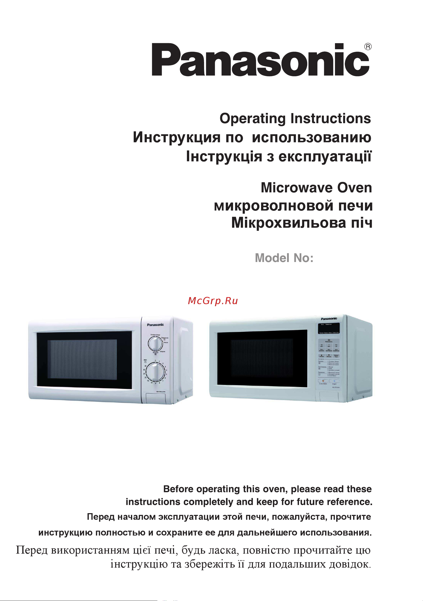 Panasonic NN-ST250M (W) Руководство по эксплуатации онлайн