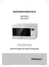 Rolsen MG1770TM Руководство по эксплуатации